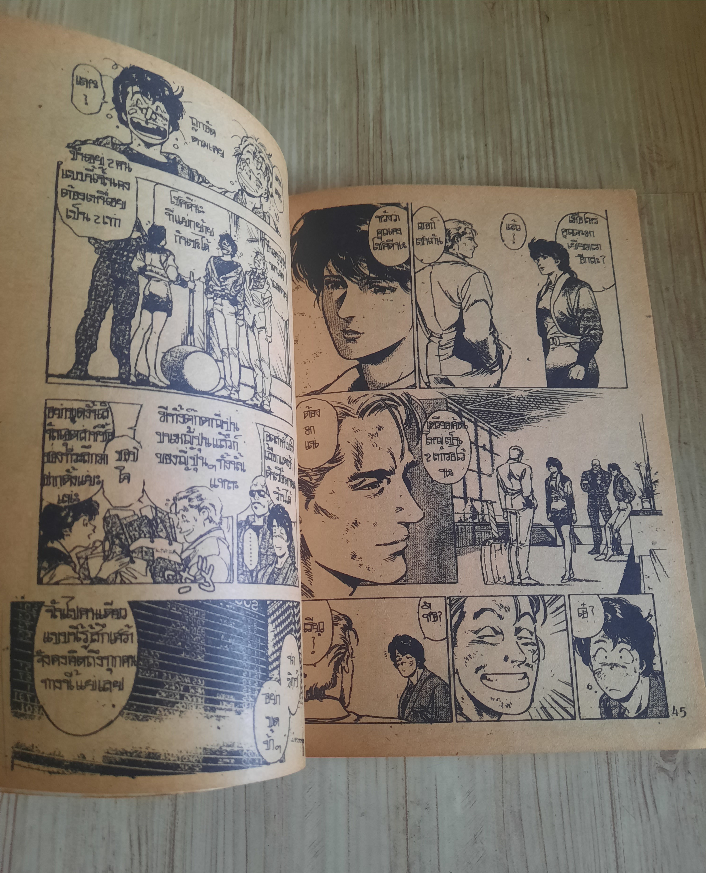 TALENT ปี 1991 เล่ม 64