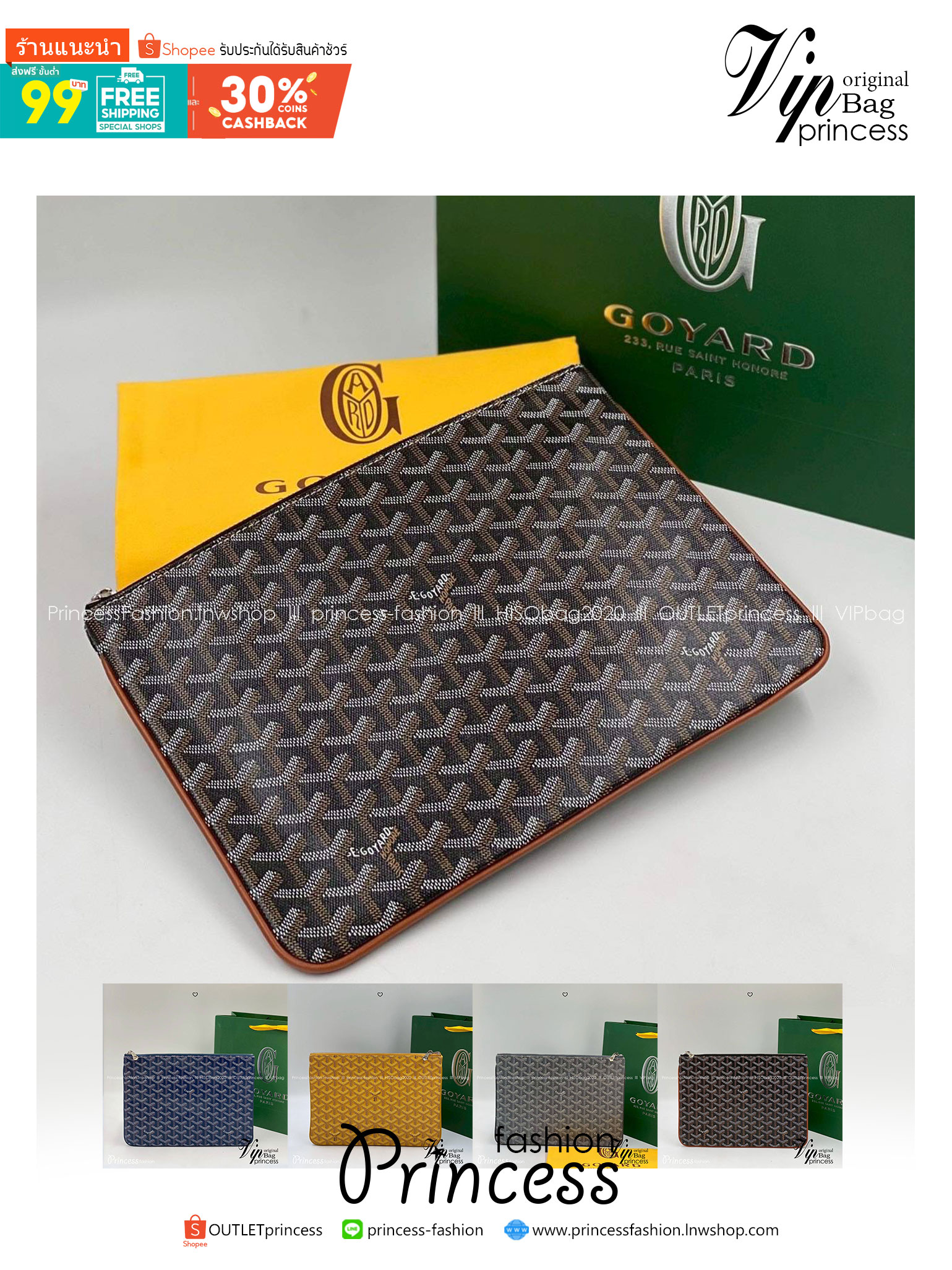 ORI หนังแท้ | GOYARD Senat MM Pouch / GOYARD Clutch Bag กระเป๋าทรงพอชคลัช ใช้เป็นกระเป๋าจัดระเบียบสำนักงานได้ เหมาะสำหรับใส่เอกสารขนาด A4, จัดระเบียบสิ่งของในกระเป๋า หรือใช้เป็นกระเป๋าคลัตช์สำหรับใช้ในชีวิตประจำวัน