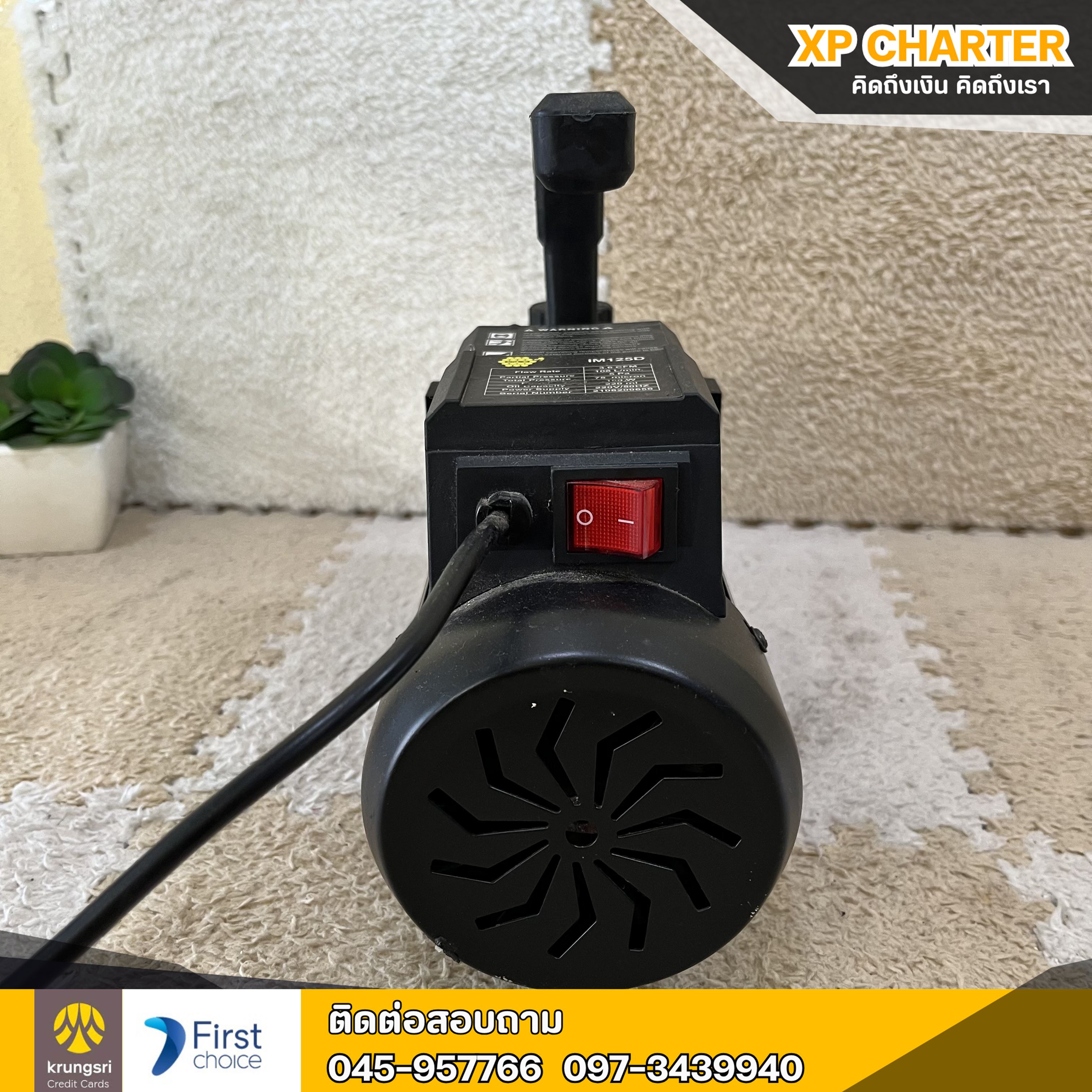 (รหัสสินค้า ร17030) IM-TECH แวคคั่ม IM125D **สินค้าขายตามสภาพ ไม่มีประกันร้าน **