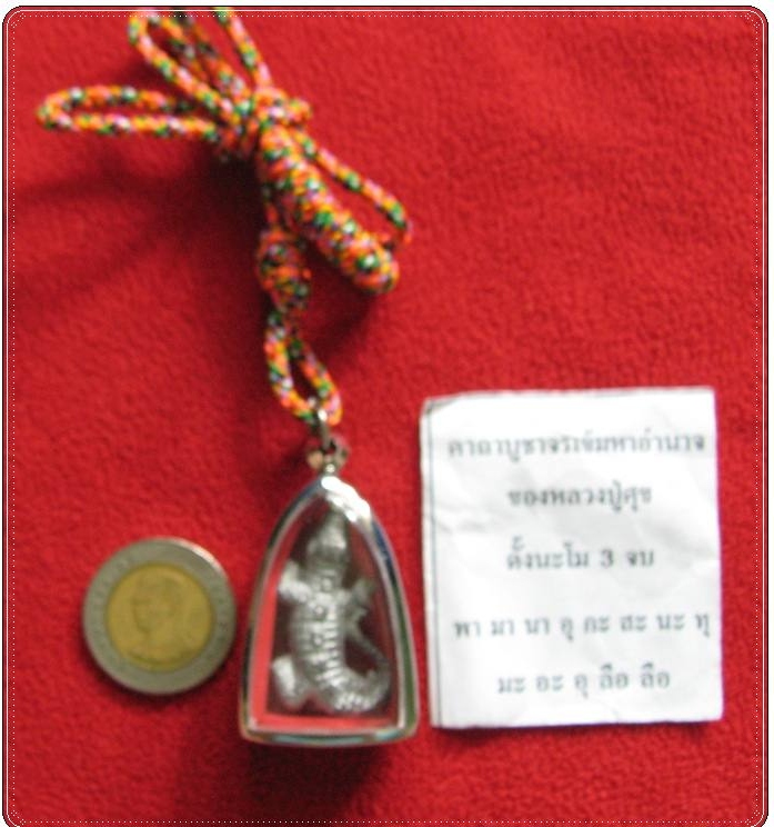 จรเข้มหาอำนาจของหลวงปู่ศุขเลี่ยมกรอบสแตนเลส วัดไผ่เลี้ยง กทม. จัดสร้างค่ะ