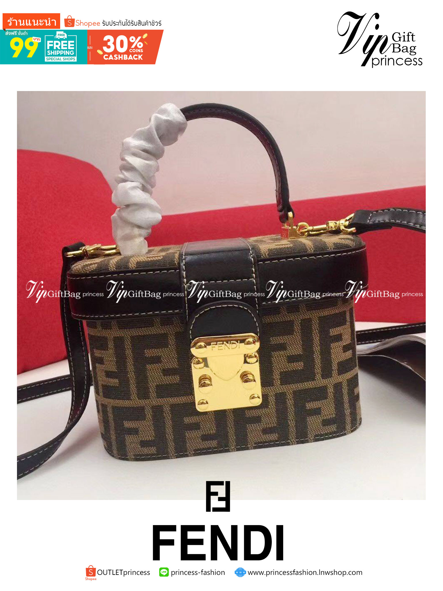 หนังแท้ Fendi Brown Zucca Vanity Bag