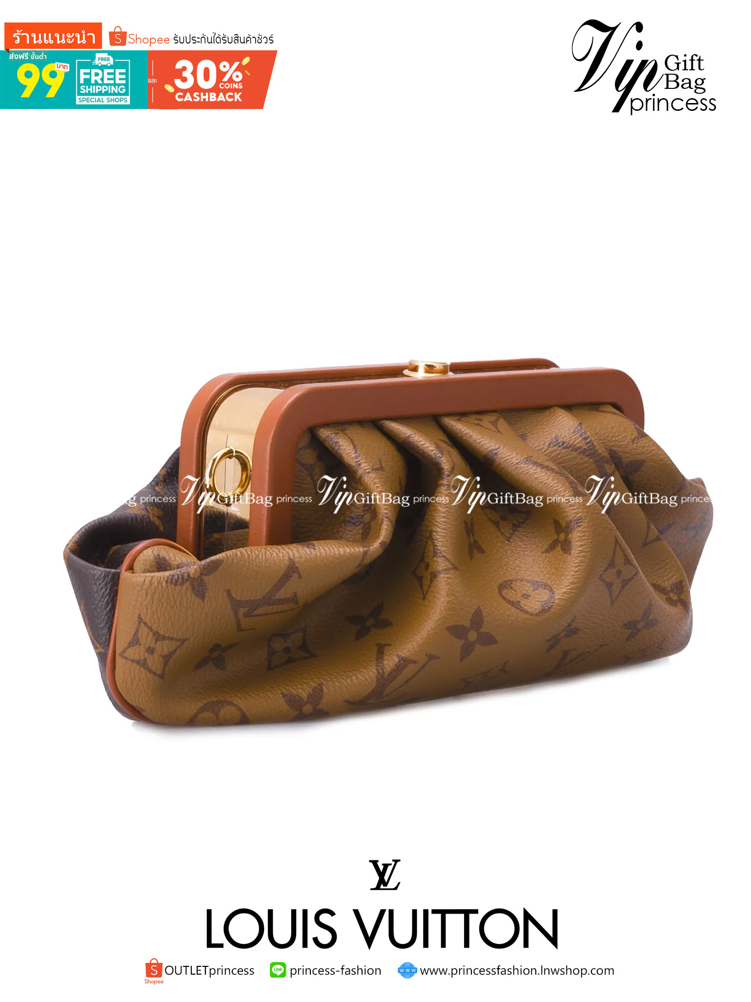 VIP GIFT 】หนังแท้ LOUIS VUITTON Boursicot EW Monogram Canvas กระเป๋าที่ดูโดดเด่นที่สุดในแฟชั่นโชว์ Louis Vuitton Spring-Summer 2020 กระเป๋า Boursicot ใบนี้เป็นการออกแบบสไตล์ Vintage-Inspired ที่ไม่ซ้ำใคร กระเป๋าทำจากผ้าแคนวาสลายโมโนแกรมที่เป็นเอกลักษณ์ของ