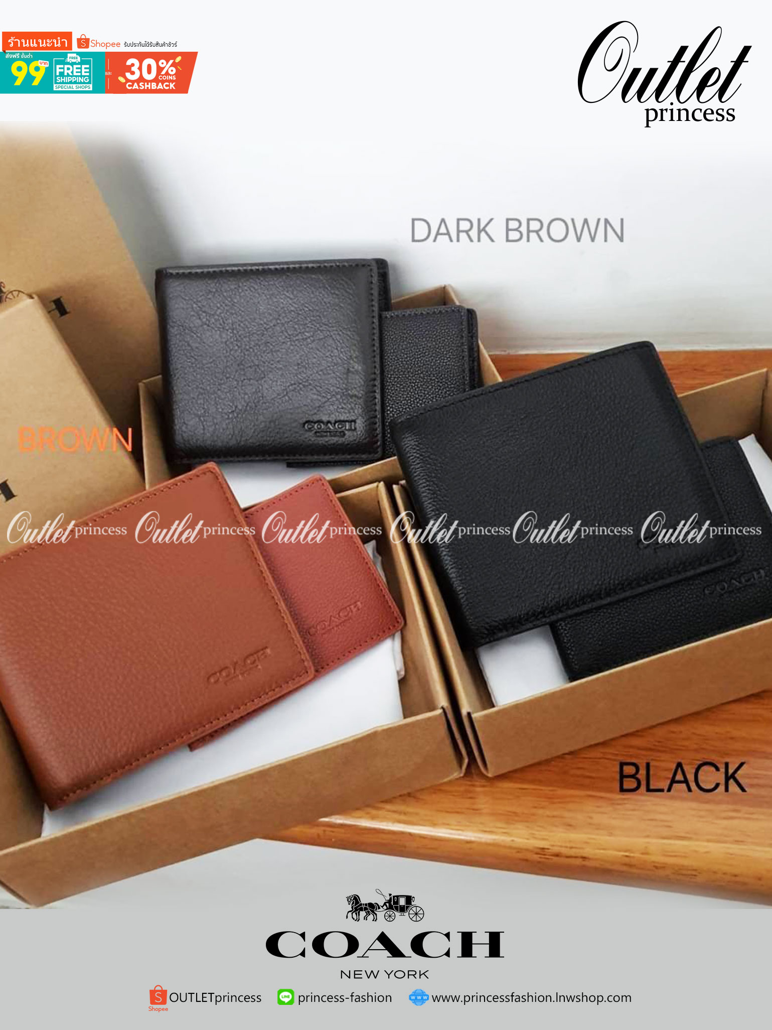 OUTLET 】พร้อมส่งเซ็ตสุดคุ้ม! มาครบ3สีขายดี เซ็ตกระเป๋าสตางค์+กระเป๋าที่ใส่บัตร แบรนด์ดังอย่าง COACH (FACTORY OUTLET) ที่มาพร้อม GIFT BOX สุดหรูอุปกรณ์ครบ! หนังลายและสีเดียวกันทั้งสองใบ ด้านในใส่บัตรได้หลายใบ พร้อมช่องใส่ธนบัตรอีกสองช่อง + ที่ใส่บัตรเพิ่ม(