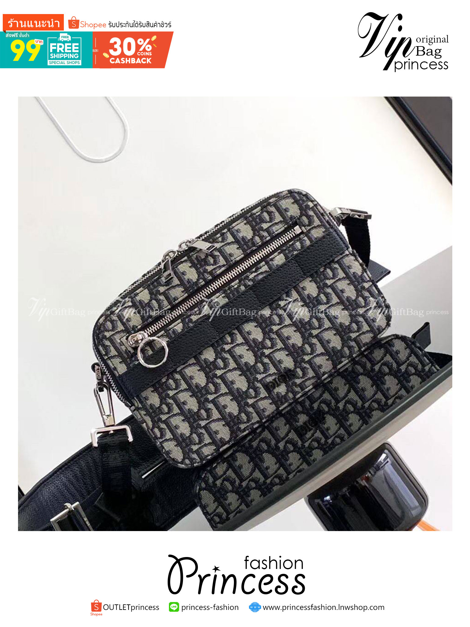 Dior Safari Square Oblique Messenger Bag / DIOR SAFARI MESSENGER OBLIQUE พร้อมส่ง กระเป๋าสะพายทรงแมสเซ็นเจอร์ ที่หนุ่มๆไม่ควรพลาด สวยหรูหราเป็นเอกลักษณ์แบรนด์ **สินค้าเกรดท็อปออริจินอล 1:1 สลับแท้ เกรดดีสุด