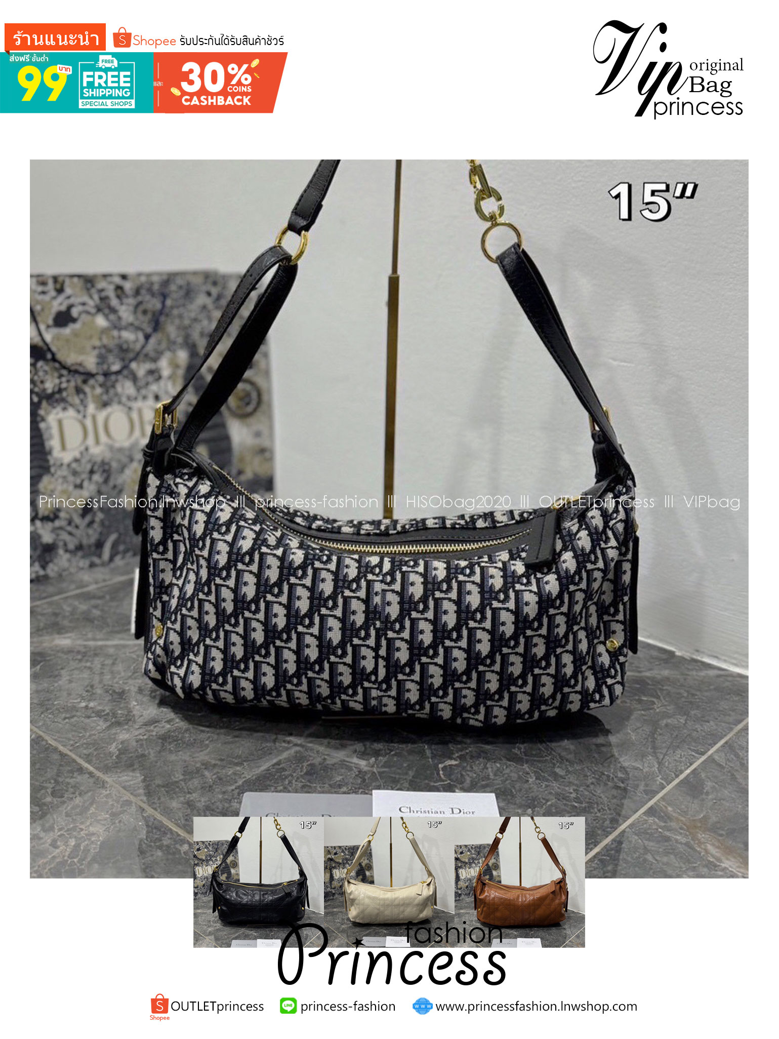 Dior Medium D-Journey Bag 35cm กระเป๋าสะพายนิยามใหม่ดีไซน์ทันสมัย โดดเด่นด้วยรูปทรงโฮโบที่มาพร้อมกับดีไซน์ที่นุ่มนวลและทันสมัย ดีเทลดูดีมีกิมมิคในตัว ภายในโล่งกว้าง