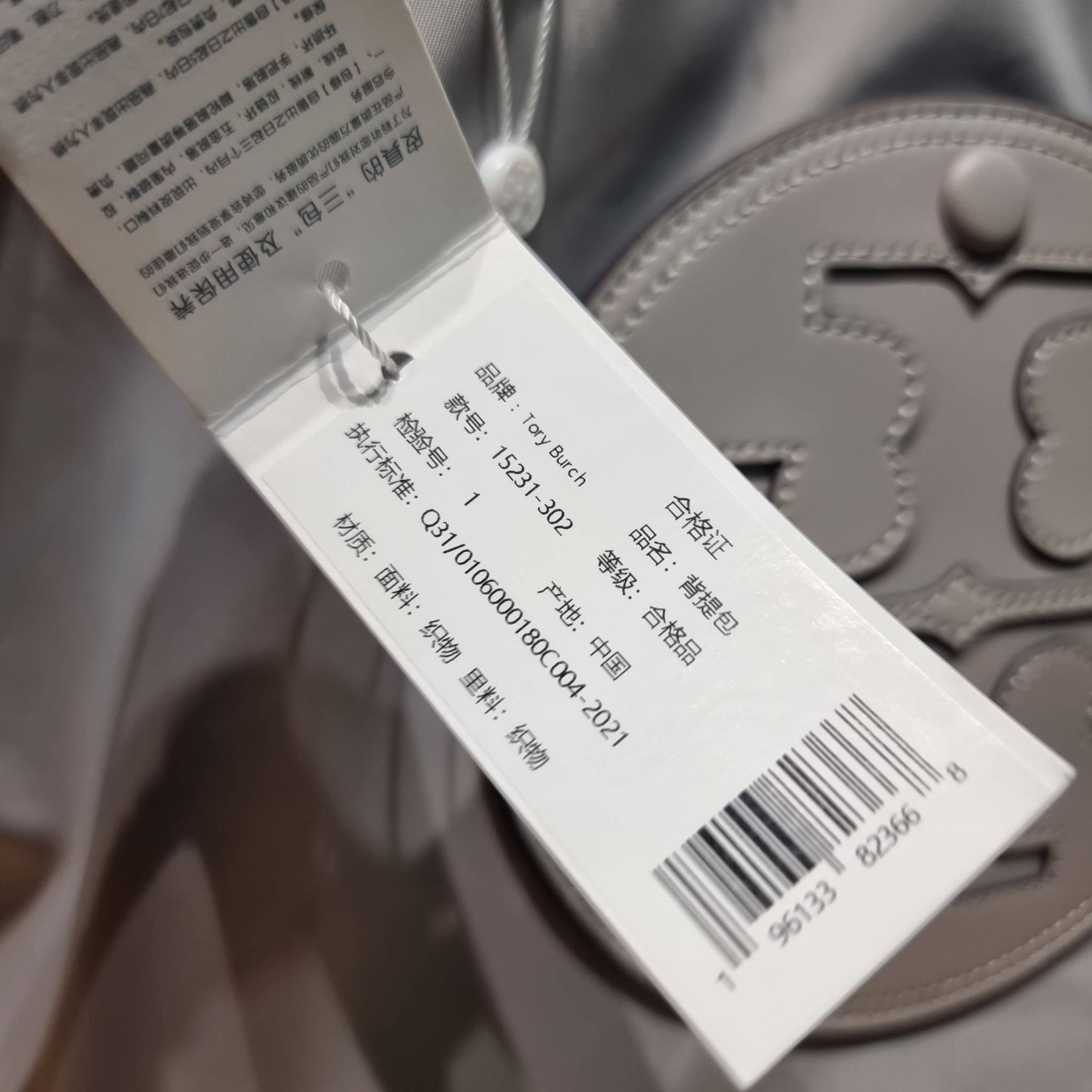 TORY BURCH Ella Chain Tote Bag / TORY TOTE NYLON BAG พร้อมส่ง 4 สี กระเป๋าสะพายทรงโท้ทใบใหญ่ จุของไปเลยแน่นๆ รูปทรงคลาสสิคชวนใช้ โดดเด่นด้วย patch โลโก้ แนะนำรีบสั่งใช้ไปสวยก่อนใครได้เลยน้า