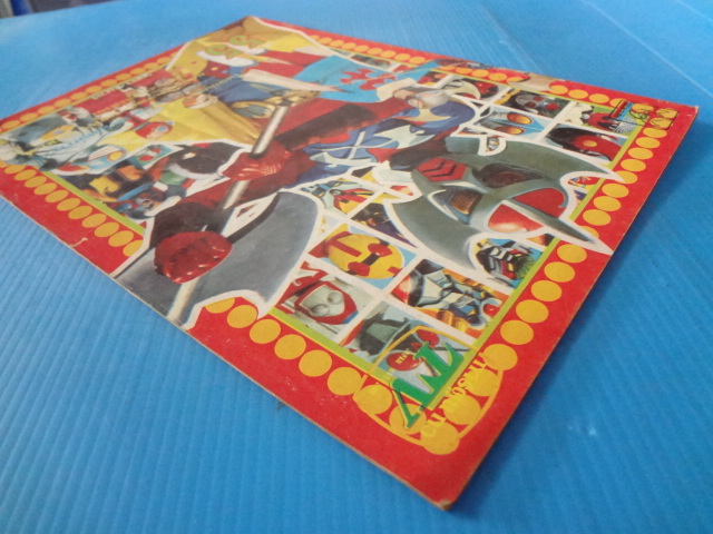 พิริยะสาส์น เล่ม 55
