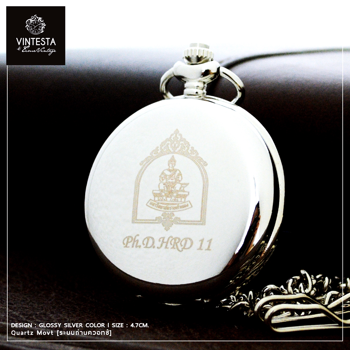 ของที่ระลึกจบการศึกษา
