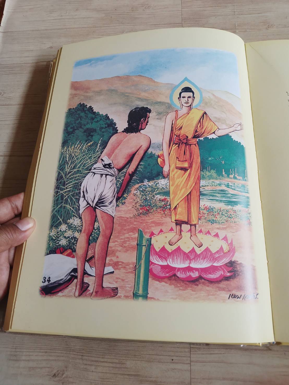 สมุดภาพพุทธประวัติ ฉบับอนุรักษ์ภาพเขียนทางพระพุทธศาสนา โดย ครูเหม เวชกร