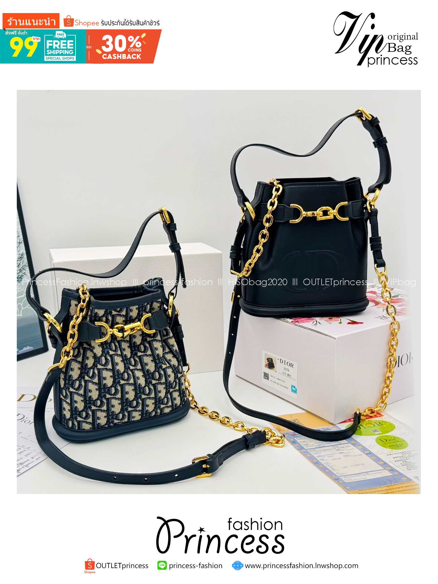 DIOR Small C'est Bag กระเป๋าสะพายสุดคลาสสิค ดีไซน์หรู ไซส์เล็กกะทัดรัด ใช้งานง่าย สะพายได้ทุกโอกาส ไอเท็มร้อนแรง ดีเทลสวยไม่ซ้ำใคร
