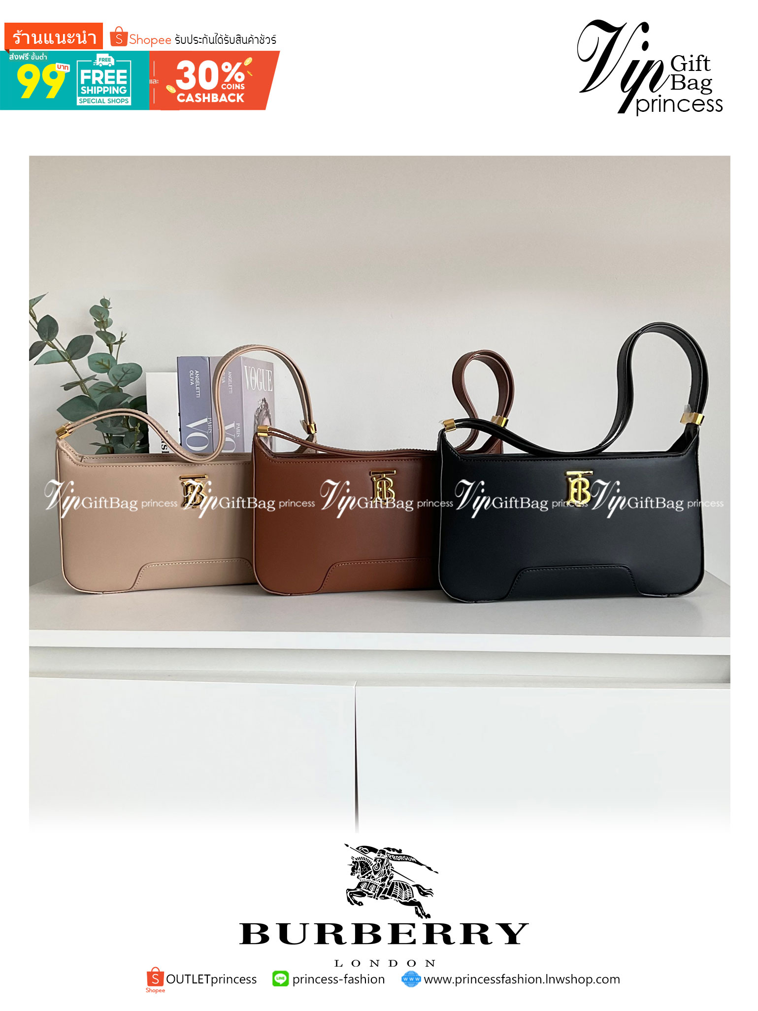 BURBERRY LEATHER SHOULDER BAG VIP GIFT WITH PURCHASE (GWP) พรีเมี่ยมกิ้ฟ Limited Edition ทรงยอดฮิตแห่งปี วัสดุหนังแท้ สวยหรูอยู่ทรงเปิดปิดด้วยซิปยาว(คล้องรางซิปคู่เพื่อเปิดปิด) อะไหล่ทอง ภายในโล่งมีช่องหลัก และช่องใส่บัตรแยกเป็นสัดส่วน สามารถใส่มือถือของใ