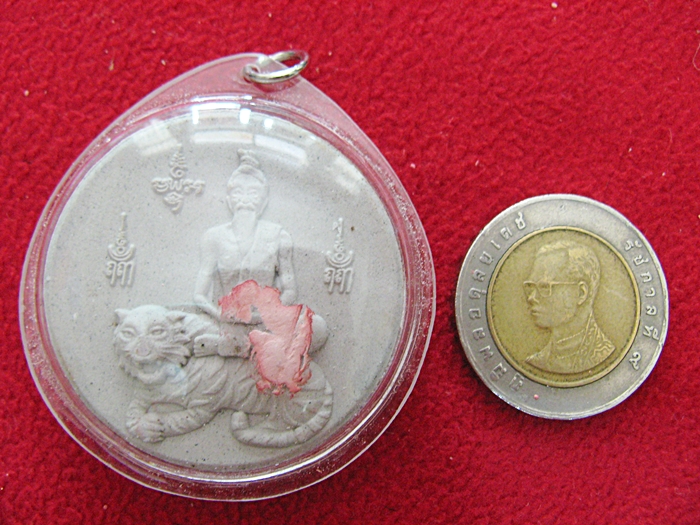 สินค้าหมดค่ะ พ่อปู่ฤาษีขี่เสือหลังยันต์เกราะเพชร(เสาร์๕) วัดสว่างอารมณ์ อ.นครชัยศรี จ.นครปฐม เลี่ยมพร้อมใช้ค่ะ