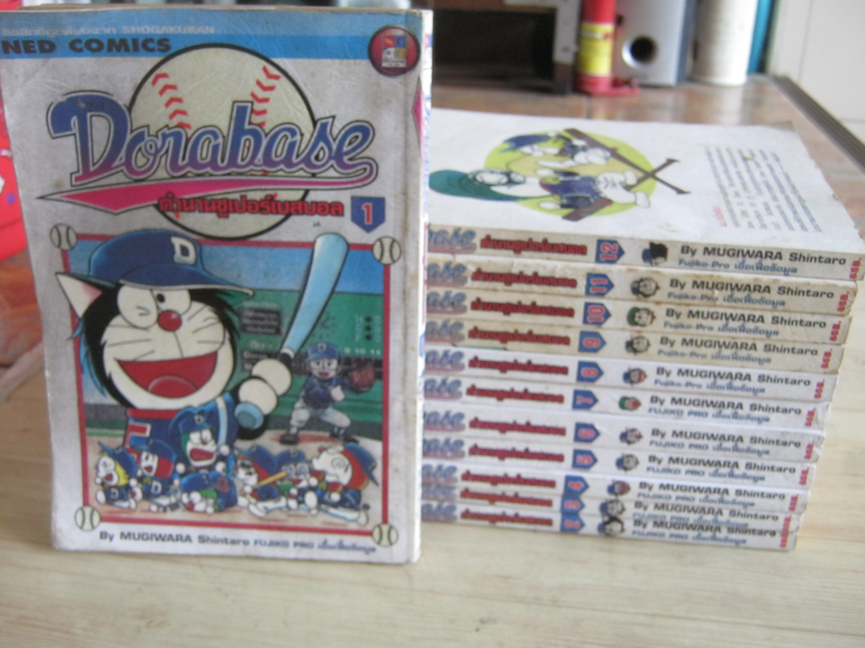 DORABASE ตํานานซูเปอร์เบสบอล ชุด เล่ม 1-12 (สภาพสะสม)