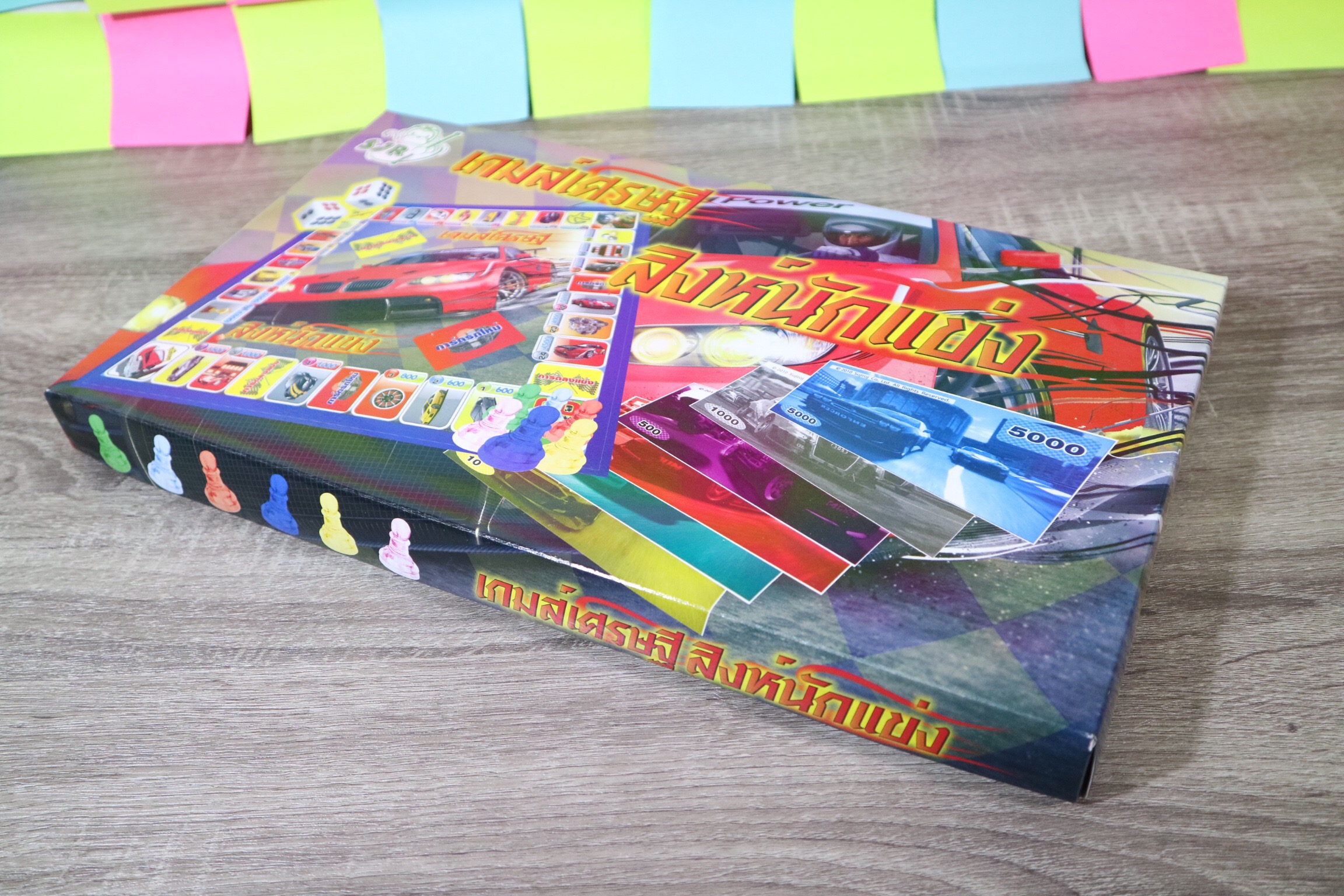 เกมเศรษฐีสิงห์นักแข่ง