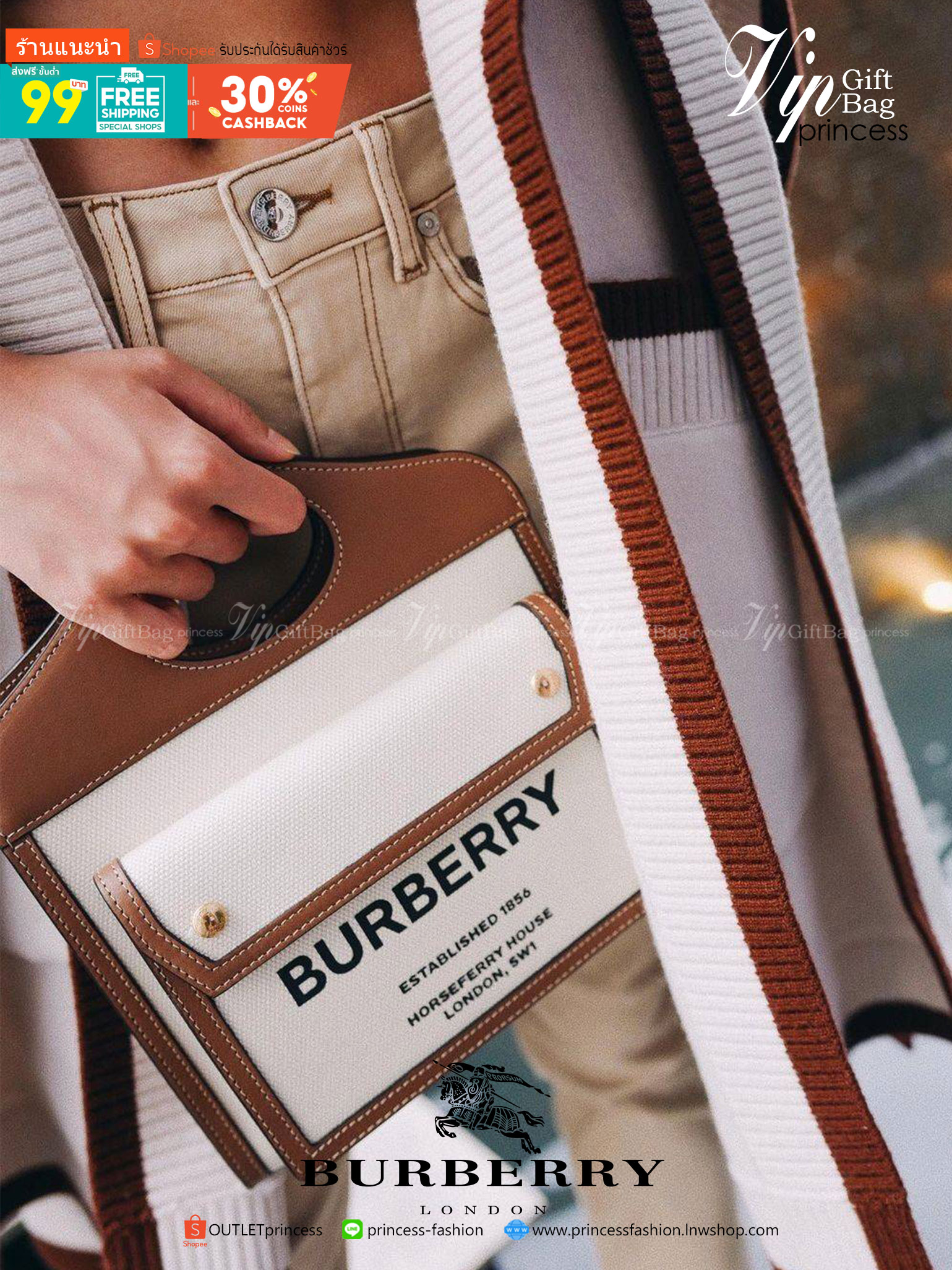 VIP 】BURBERRY FRAGRANCES CROSSBODY BAG VIP GIFT WITH PURCHASE (GWP) พรีเมี่ยมกิ๊ฟ Limited Edition จาก BURBERRY PERFUME วัสดุ Canvas & Leather ทรงเหลี่ยม ดีไซน์สวยหรูอยู่ทรง