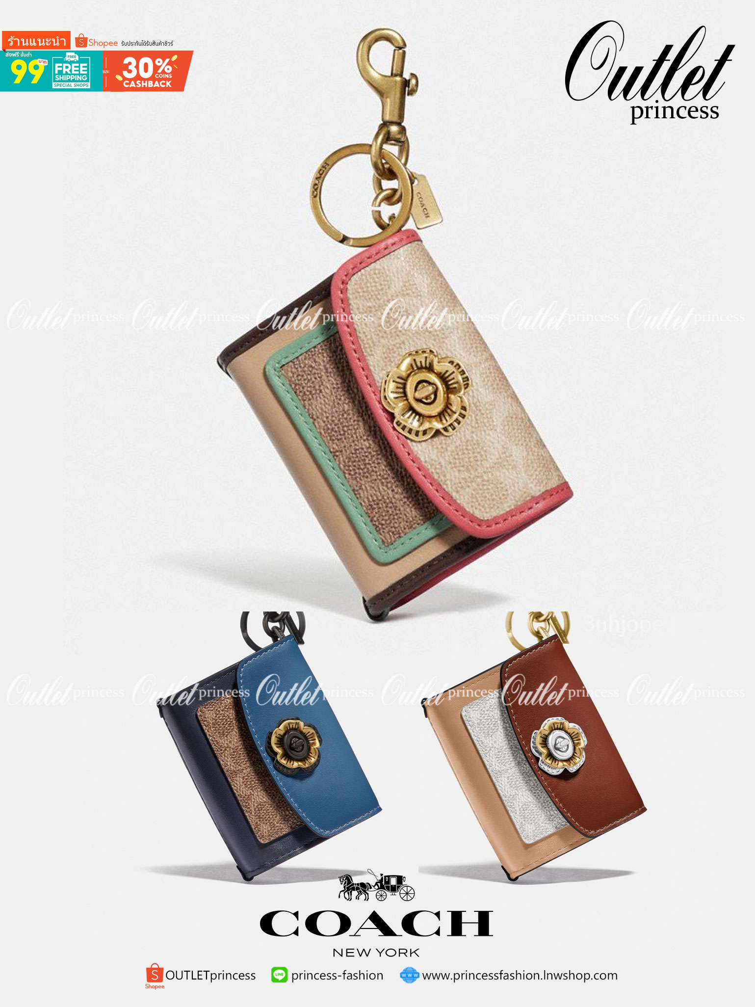 พวงกุญแจสวยๆ ไว้คล้องกระเป๋าใบสวยยกันค๊าา😘 COACH PARKER CHARM COLORBLOCK SIGNATURE ✔️พวงกุญแจจากแบรนด์ Coach สินค้าจำนวนจำกัดนะคะ❗️ ✔️สามารถใช้เป็นพวงกุญแจ//หรือใส่เหรียญด้านในกระเป๋าได้ค่ะ//เปิดปิดแบบกระดุมนะคะ