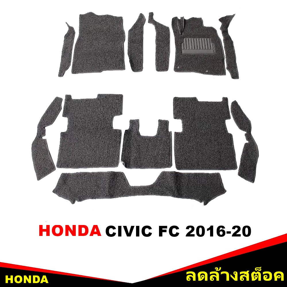 พรมไวนิลดักฝุ่น HONDA CIVIC FC ปี2016-20 พรมดักฝุ่นในรถ สีดำ เข้ารูป 12ชิ้น (*สินค้าลดล้างสต็อค)