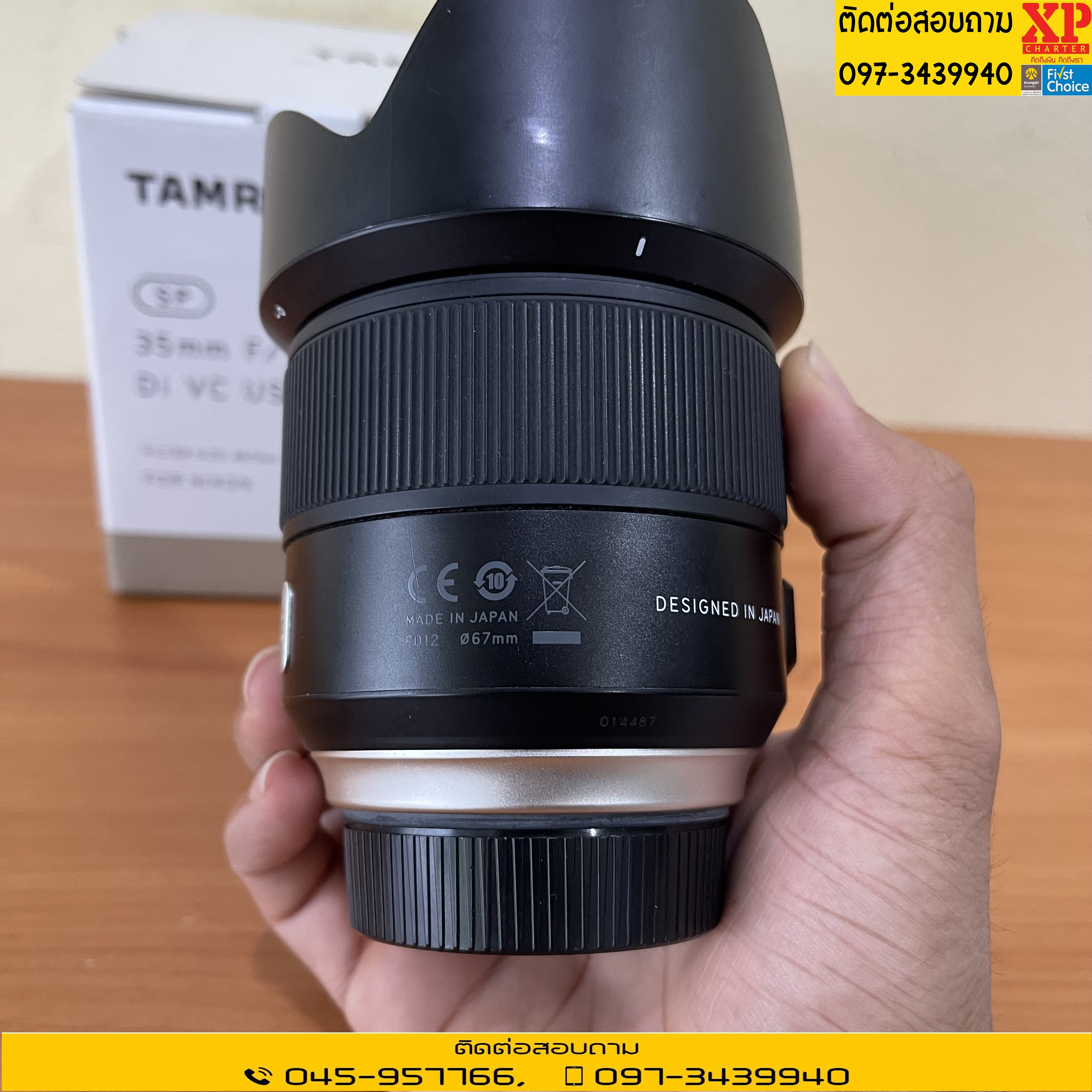 (รหัสสินค้า ร10892) เลนส์ Tamron for Nikon : SP 35mm f/1.8 Di VC USD **ไม่มีประกันร้าน**