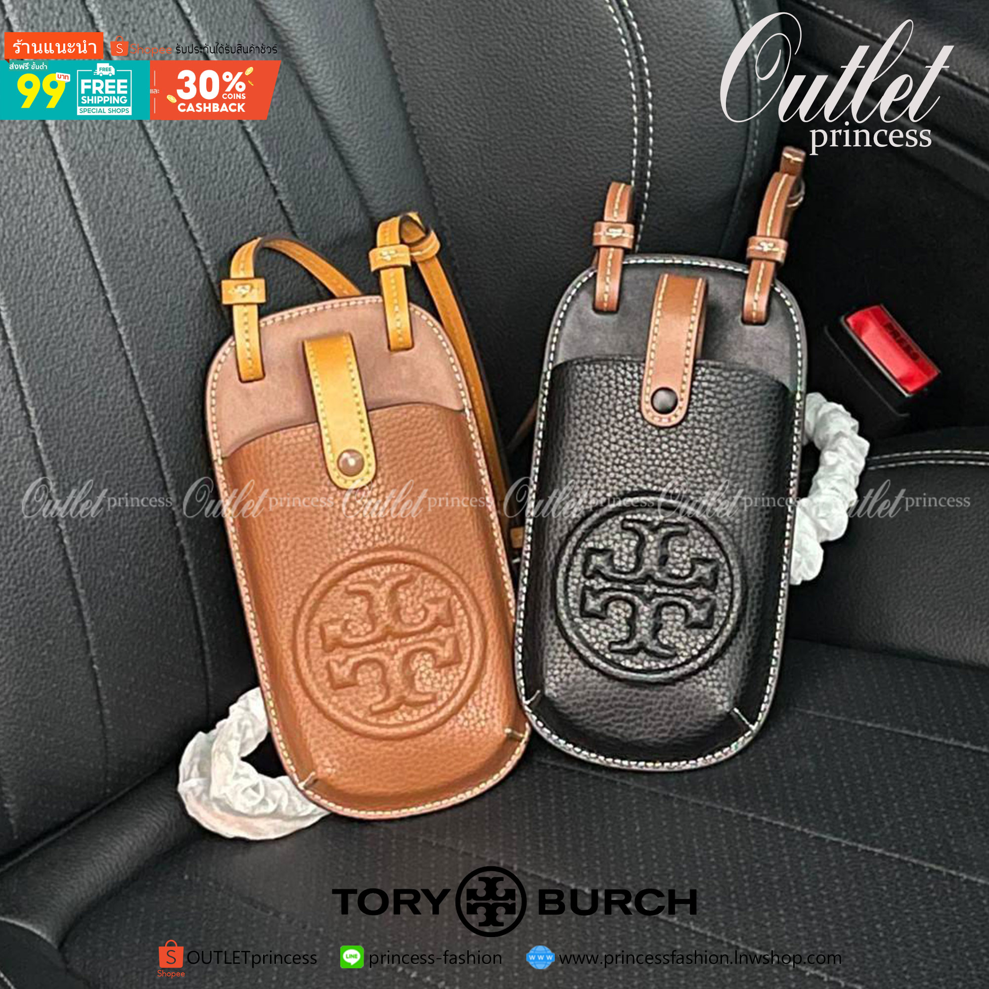 ของแท้ 💯% Tory Burch PERRY BOMBE PHONE CROSSBODY ปัจจุบันกระเป๋าสะพายได้รับความนิยมอย่างมากในหมู่ผู้ใช้เนื่องจากมีสไตล์และใช้งานได้สะดวก