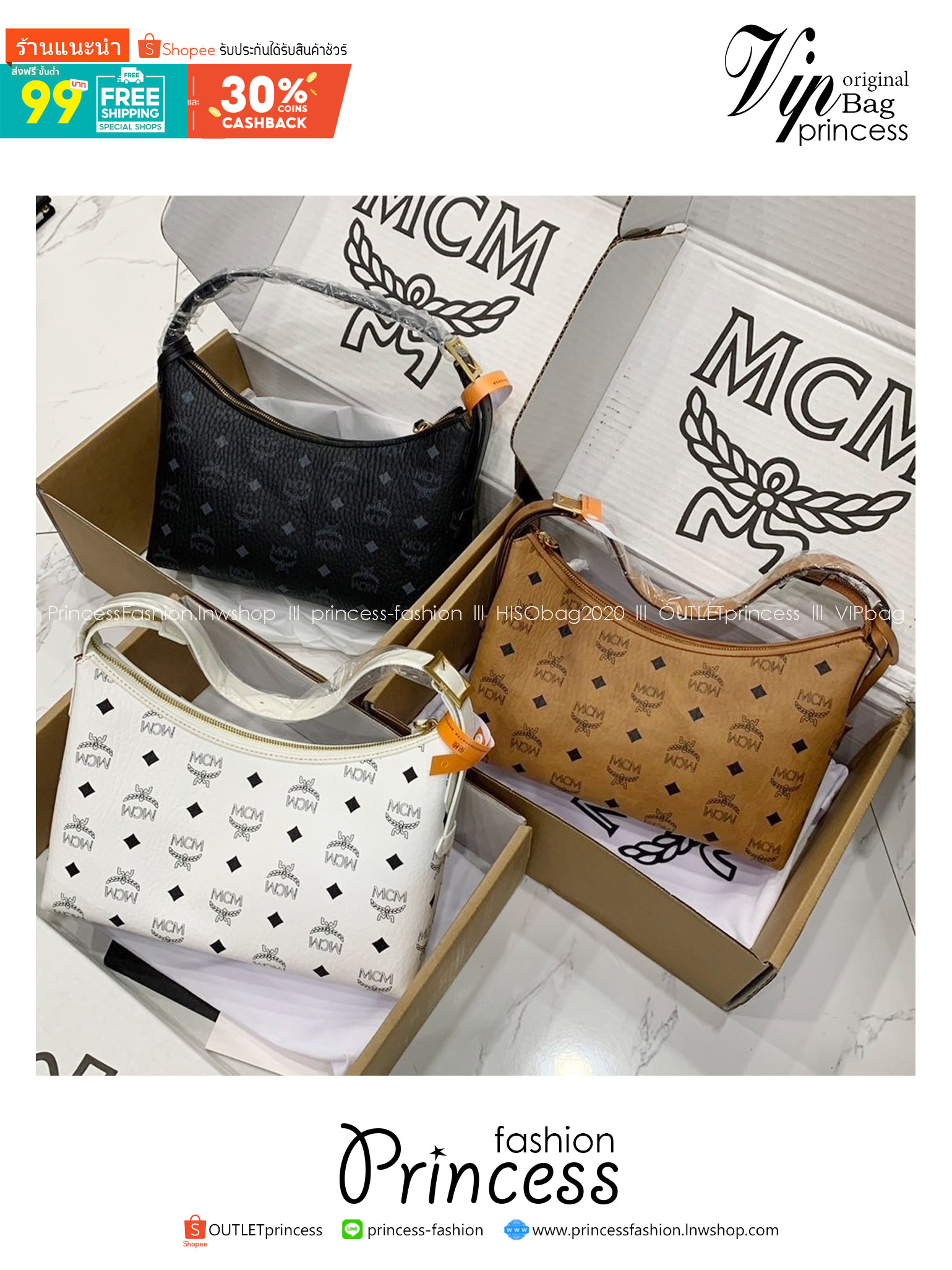 M.C.M Aren Hobo Bag in Visetos กระเป๋าสะพายทรงโฮโบ คลาสสิกทันสมัย เกรดท็อปออริ 1:1 สลับแท้ ใช้งานต่างประเทศได้