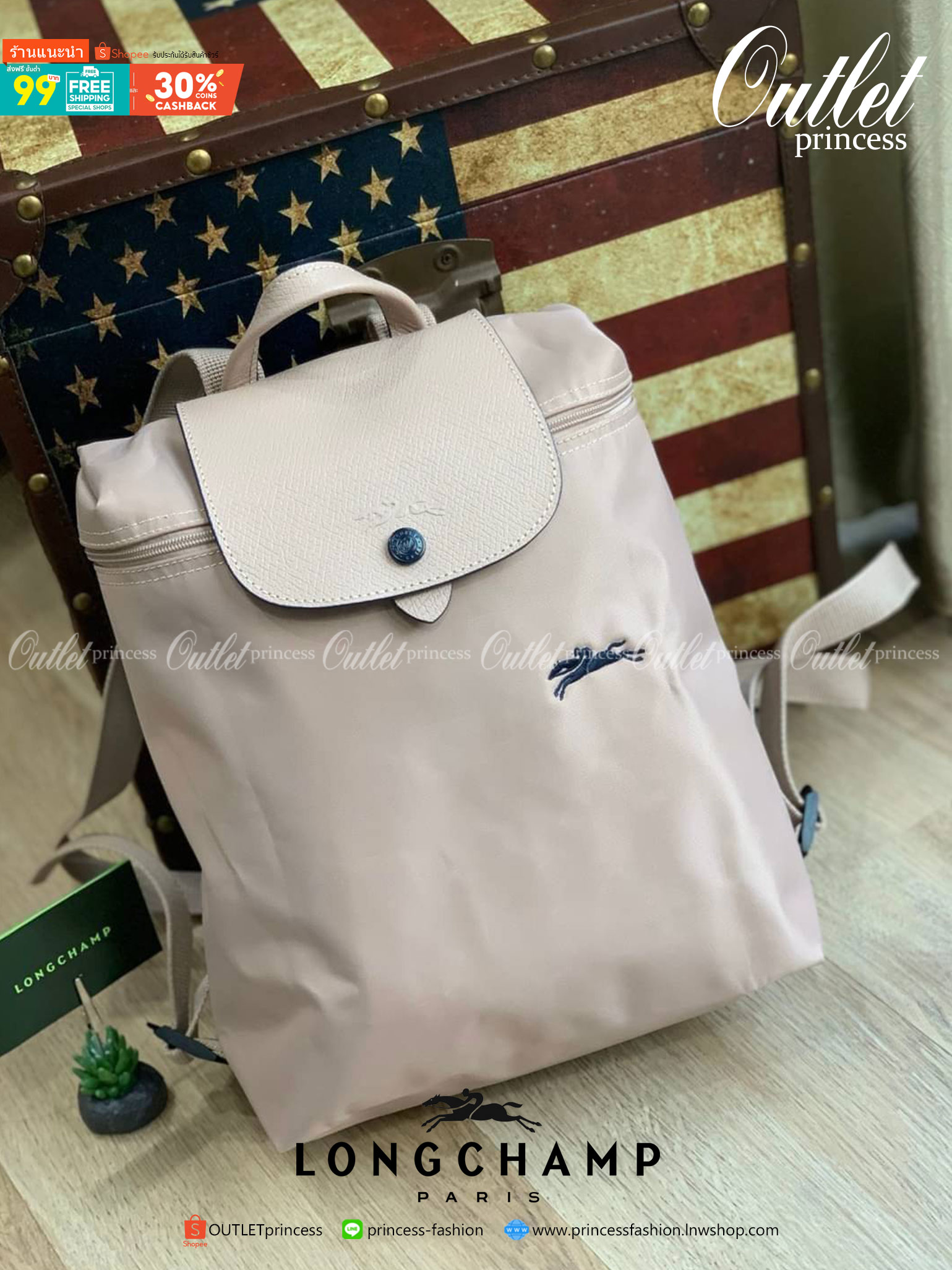 Longchamp LE PLIAGE Club Backpack PASTEL พลาดไม่ได้กับสีใหม่แบบพาสเทล มองแล้วสบายตา อีกหนึ่งในกระเป๋ารุ่นยอดนิยมของLongchamp สำหรับสาวแฟชั่นหัวทันสมัย