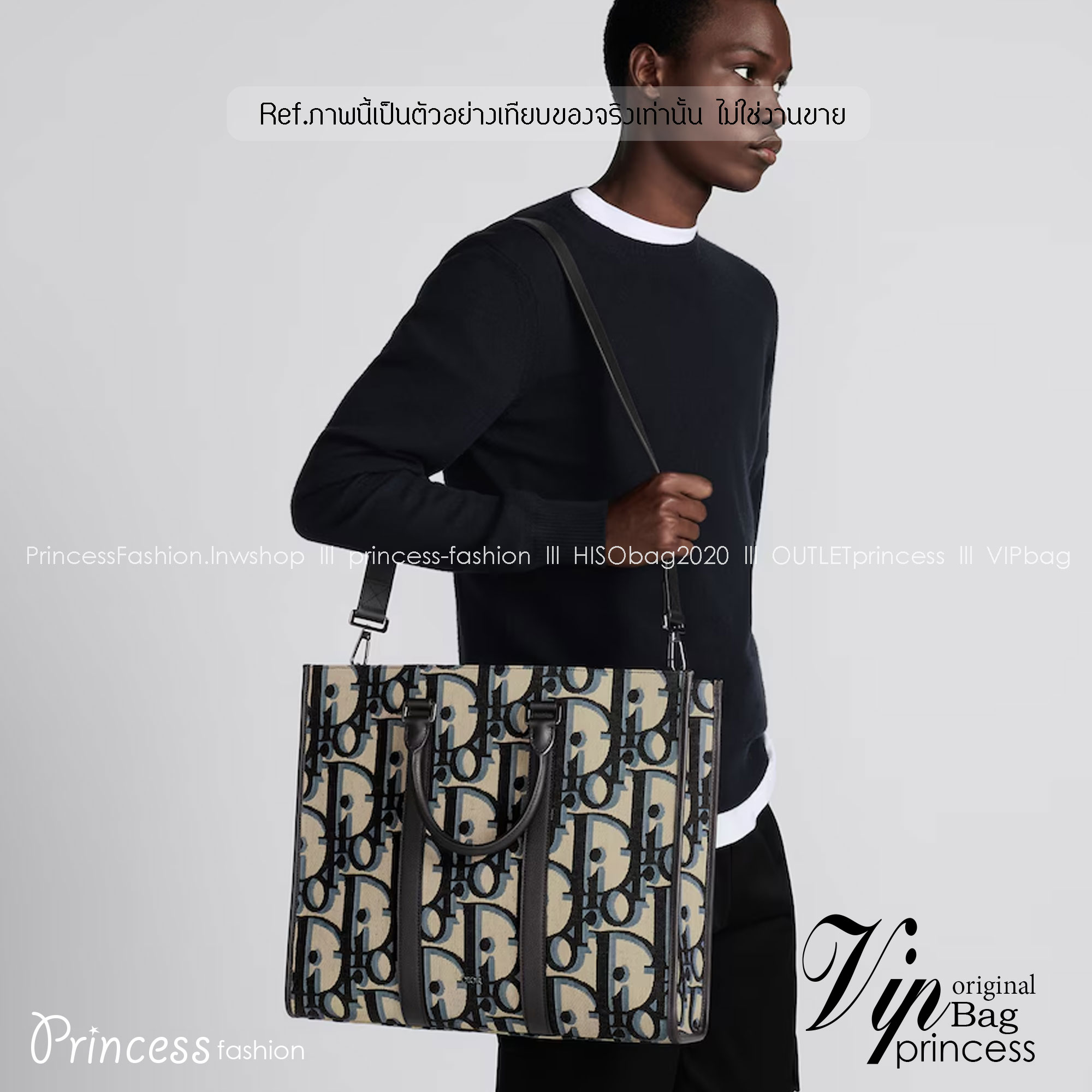 พร้อมส่ง 2 สี DIOR East-West Tote Bag Maxi Dior Oblique Jacquard / DIOR TOTE BAG กระเป๋าทรงโท้ท เกรดออริ สลับแท้ 1:1 ใช้ต่างประเทศได้