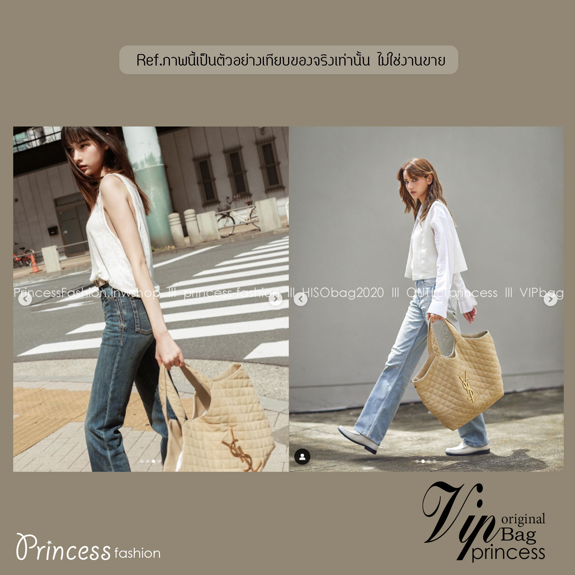 YSL ICARE MAXI SHOPPING BAG / YSL tote bag กระเป๋าใบใหญ่ทรงโท้ท รุ่นผ้ากำมะหยี่ เกรดออริ 1:1 ใช้งานต่างประเทศได้
