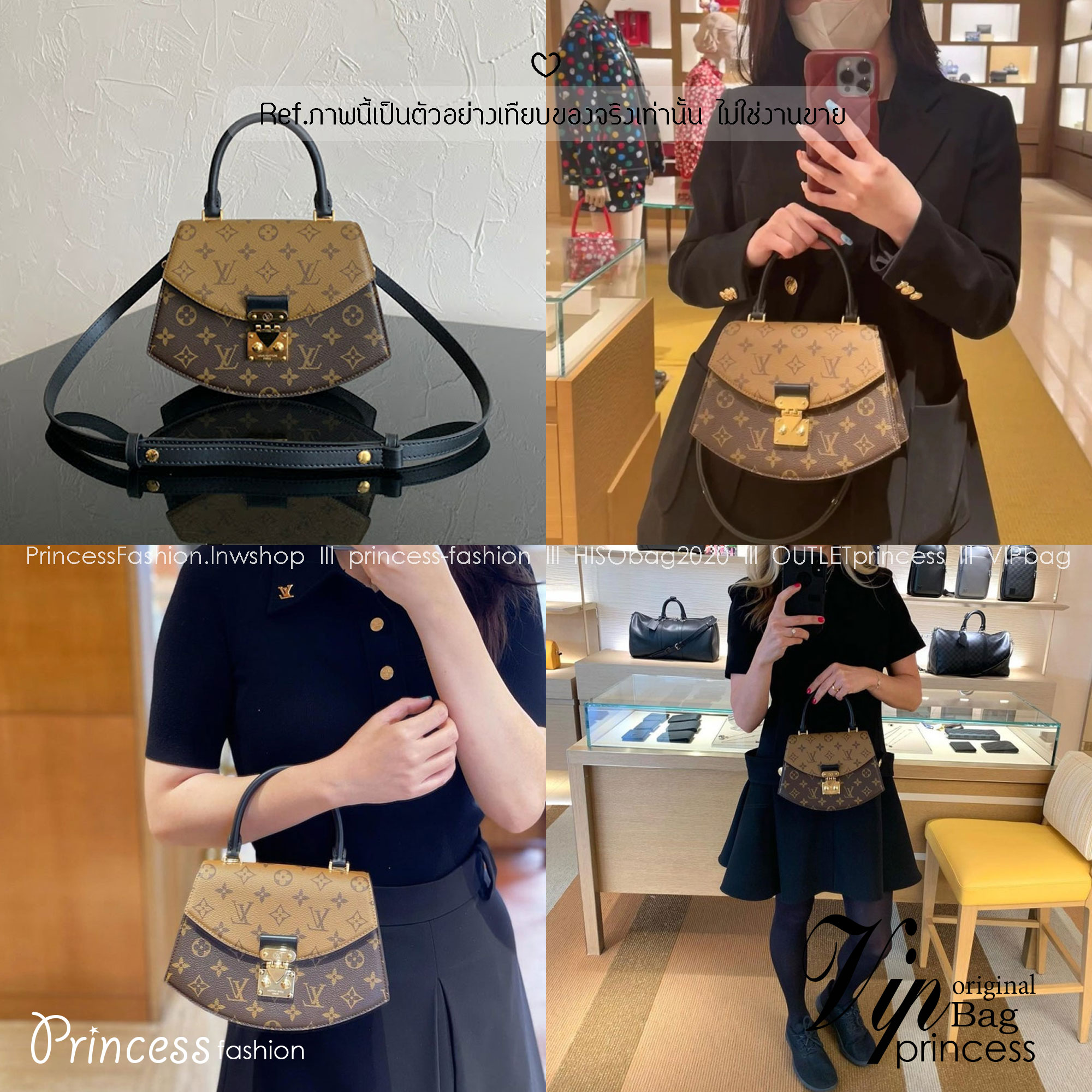 LV Tilsitt Bag Monogram Reverse Canvas กระเป๋าสะพายดีไซน์โค้งมนไอเท็มสุดหรู ขนาดกำลังดี พร้อมหูจับใช้งานได้สะดวกคล่องตัว มาพร้อมสายสะพายถอดได้ ปรับได้ตามชอบ สะดุดตาสุดไอคอนิก