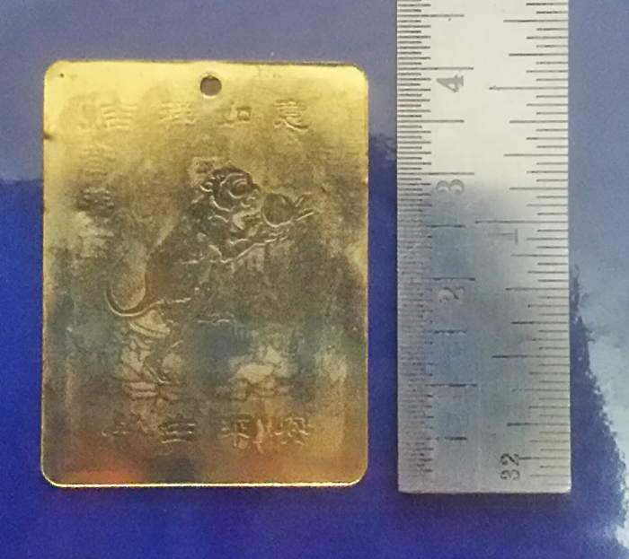 ชุดจี้ก้อนทองหินหยกและแผ่นปั๊มทองเจ้าแม่กวนอิมปีวอก(ลิง)พร้อมใบคาถา เสริมดวงปีวอก ปี2562ค่ะ