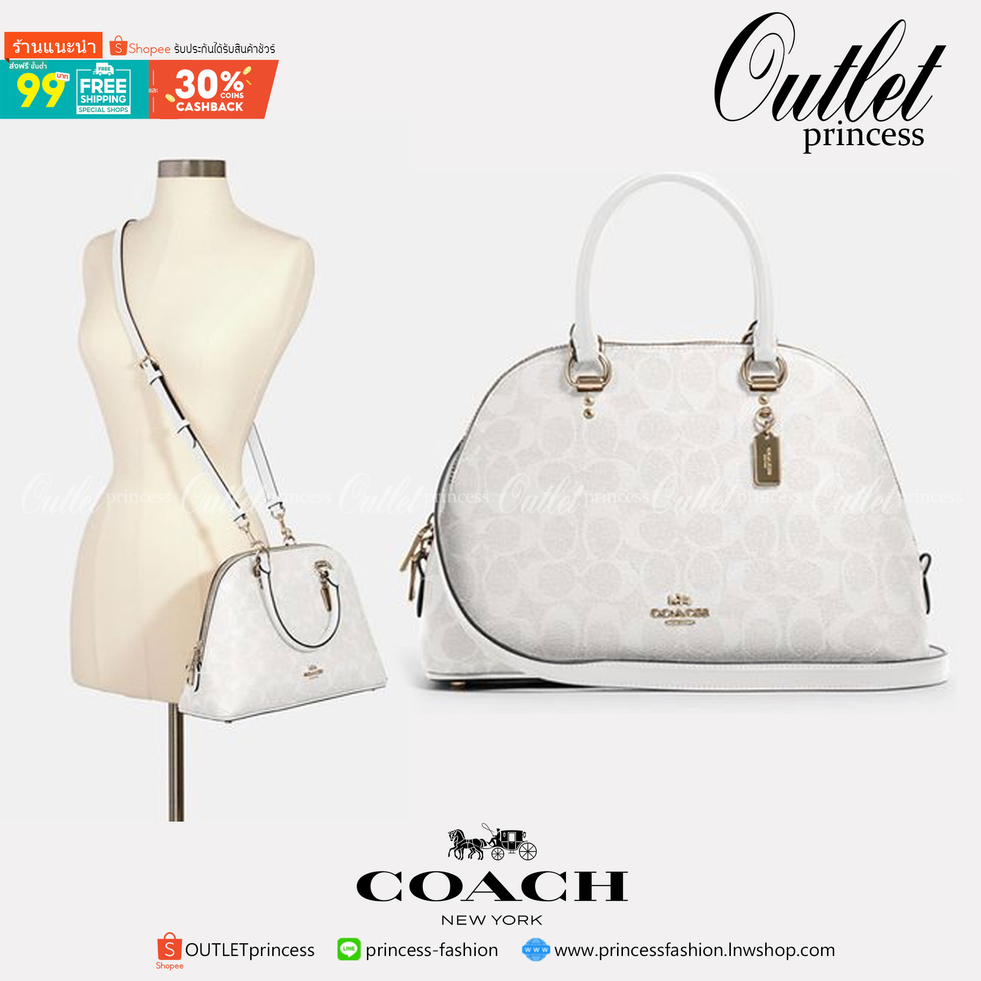 Coach KATY SATCHEL IN SIGNATURE CANVAS (COACH 2558)