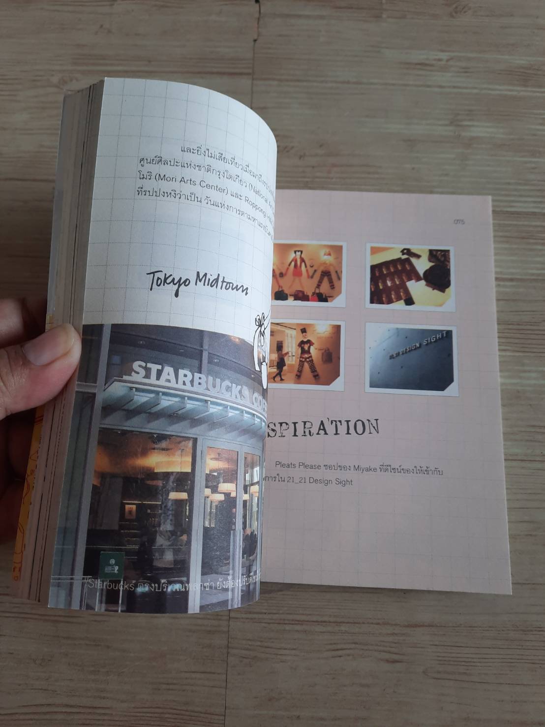 TOKYO Guggig Guide by Tukta พนิดา เอี่ยมศิรินพกุล