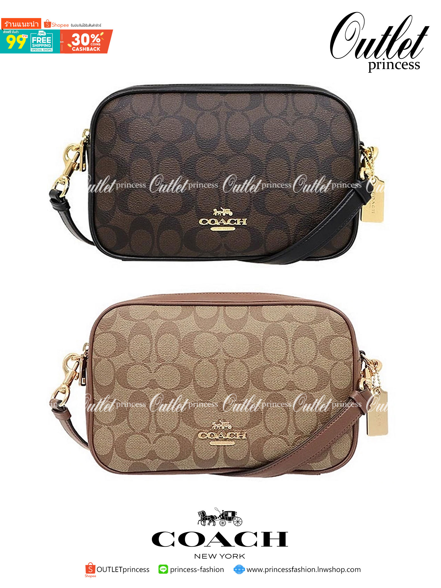 ใครรออยู่จัดเลยค่ะ มากี่รอบไม่พอจริงๆค่ะ😁 COACH JES CROSSBODY IN SIGNATURE BAG กระเป๋าสะพายข้าง//ครอสบอดี้ร์ วัสดุหนังแท้ หนังนิ่มทรงสวย 🔺อะไหล่ป้ายห้อยโลหะแบรนด์นะคะ กระเป๋าแบ่ง2ซิป แต่ละช่องกว้าง สามารถใส่กระเป๋าเงินใบยาวได้; ของจำเป็นได