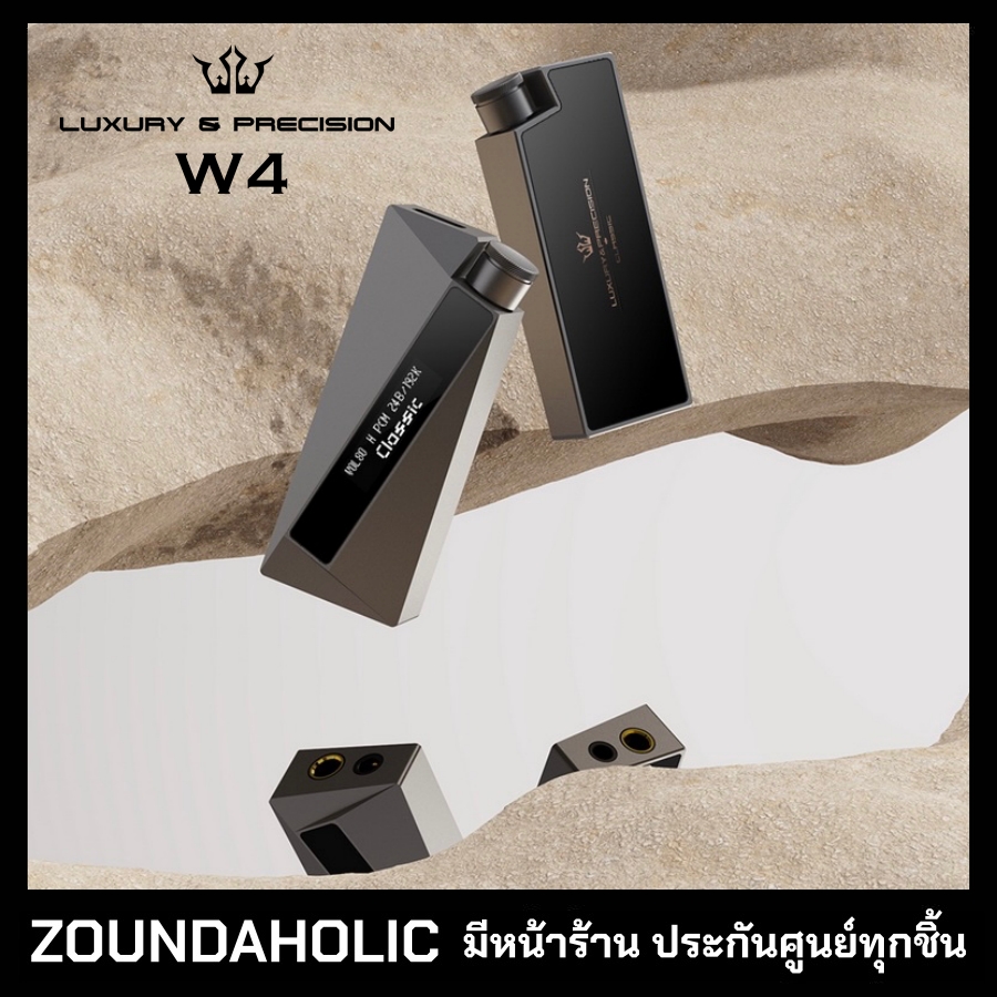 Luxury & Precision W4