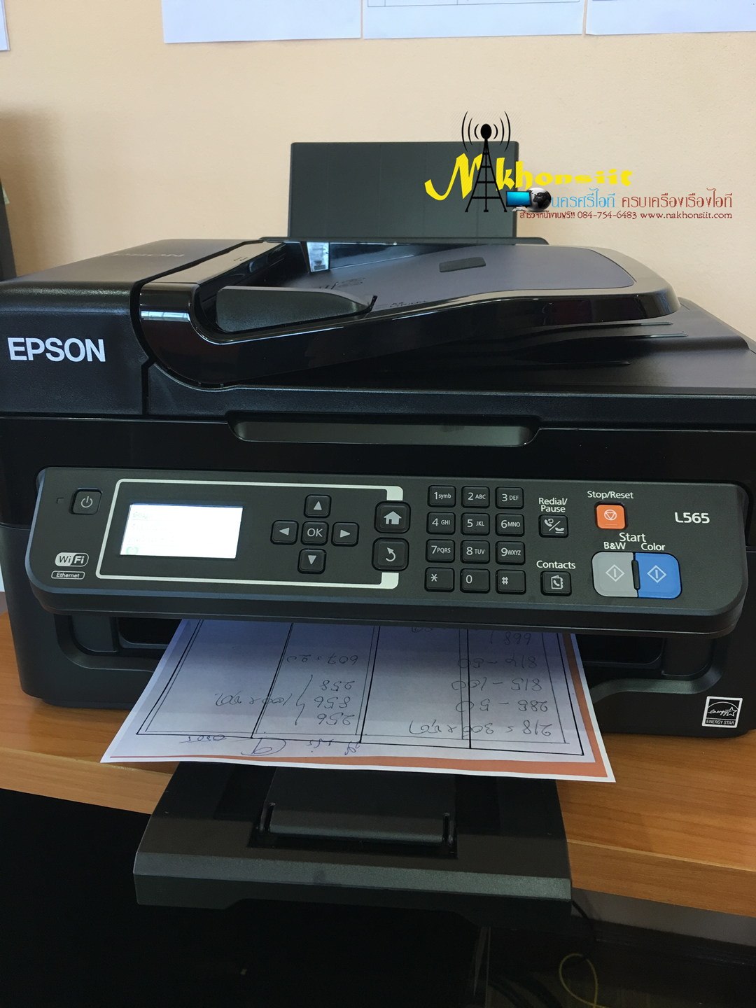 งานติดตั้ง Setup Printer