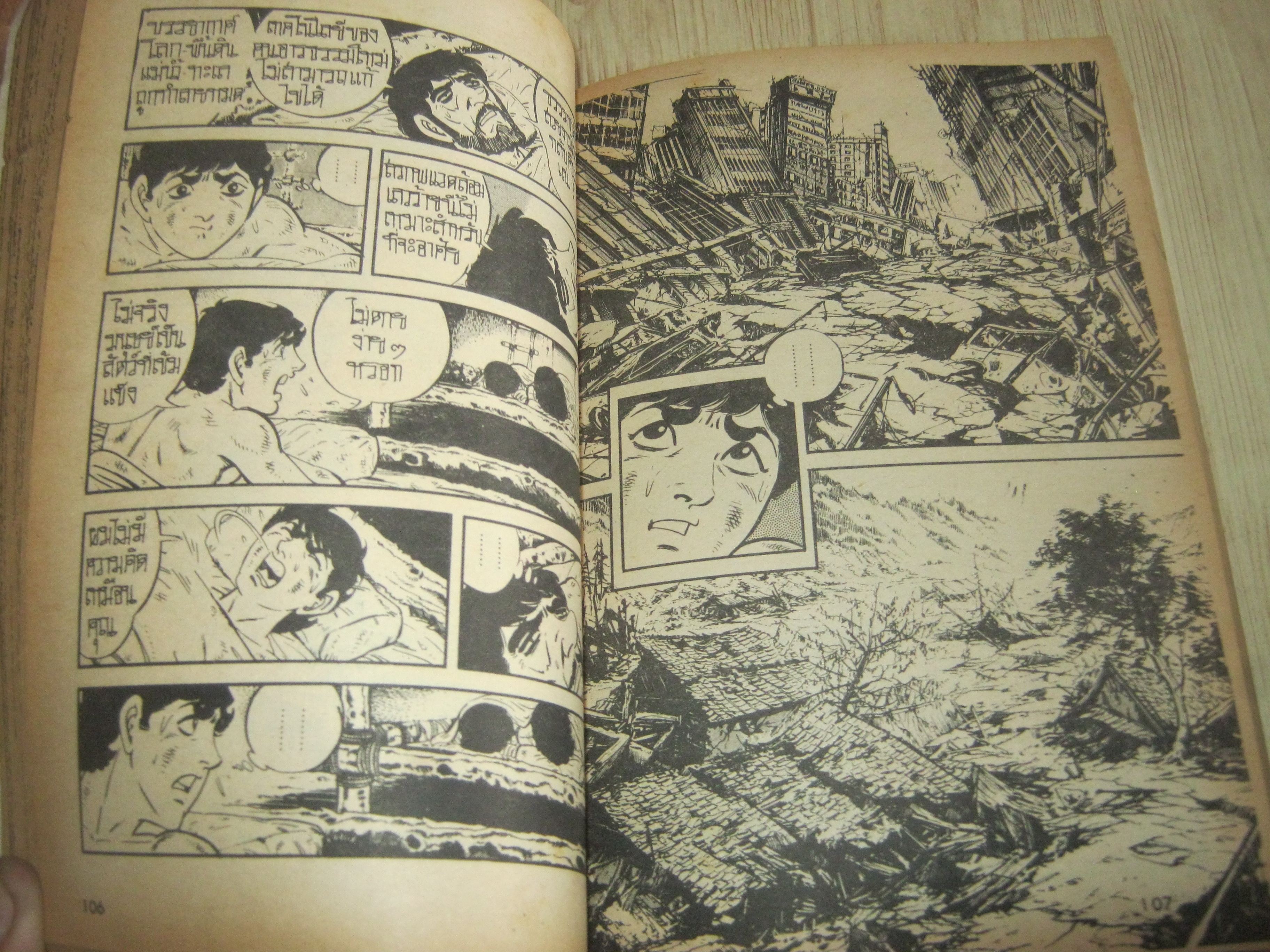 SURVIVAL ผู้รอดตาย ภาค 2 ชุด เล่ม 2,3 (4 เล่มจบ)