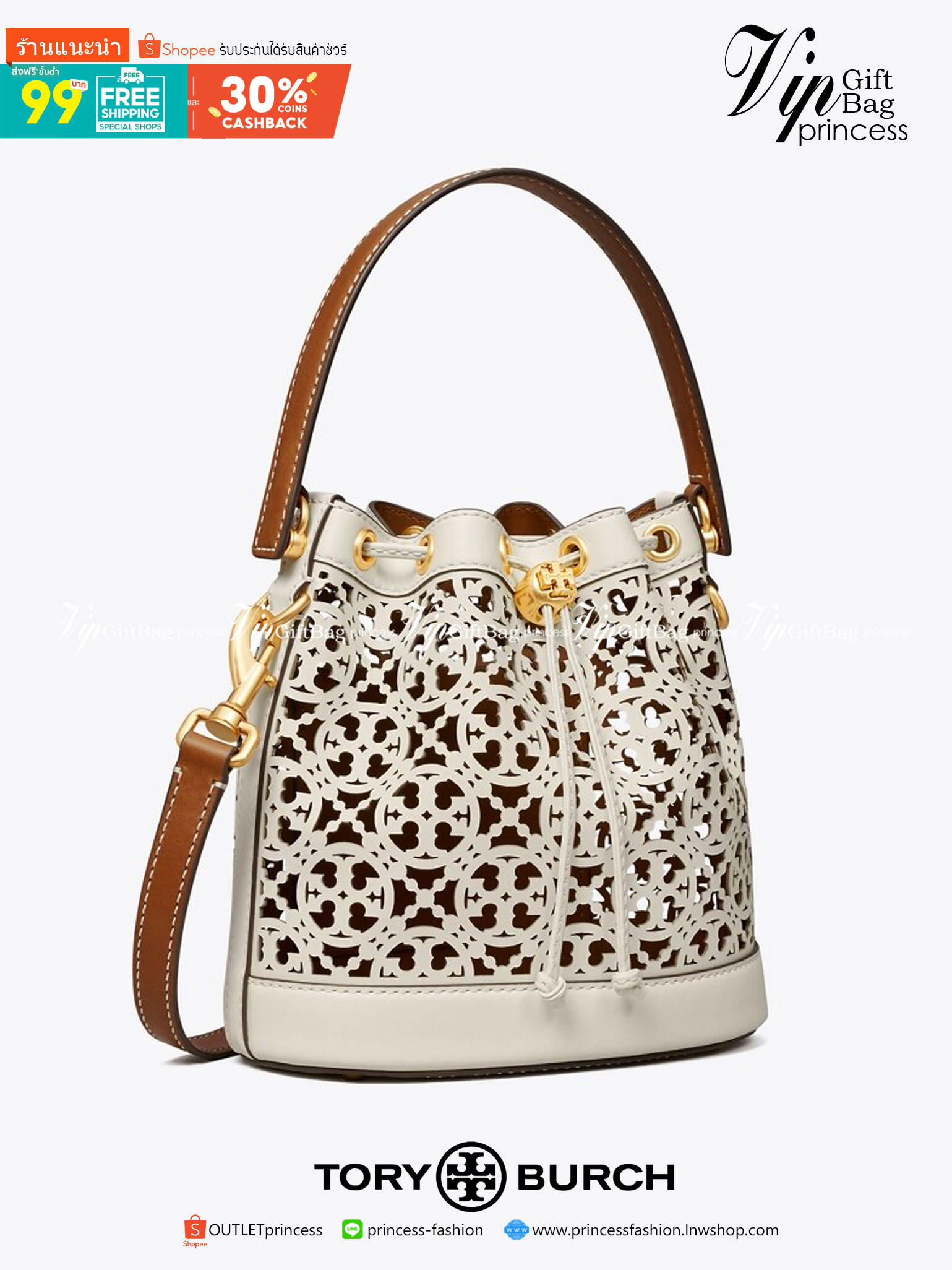 TORY BURCH T MONOGRAM LASER-CUT BUCKET BAG ใจบางที่สุดกับคอลเลคชั่นนี้ กับกระเป๋าสะพายทรงบัคเก็ต รุ่นชูโรงสุดฮิต ที่เพิ่มดีเทลความแพงด้วยการฉลุลวดลายโมโนแกรมรอบใบ ถักทอเป็นเส้นลายสานที่สวยงามมาก งานฝีมือจริงๆ วัสดุหนัง cowhide รูดเปิด-ปิดด้วยเส้นหนัง มาพร