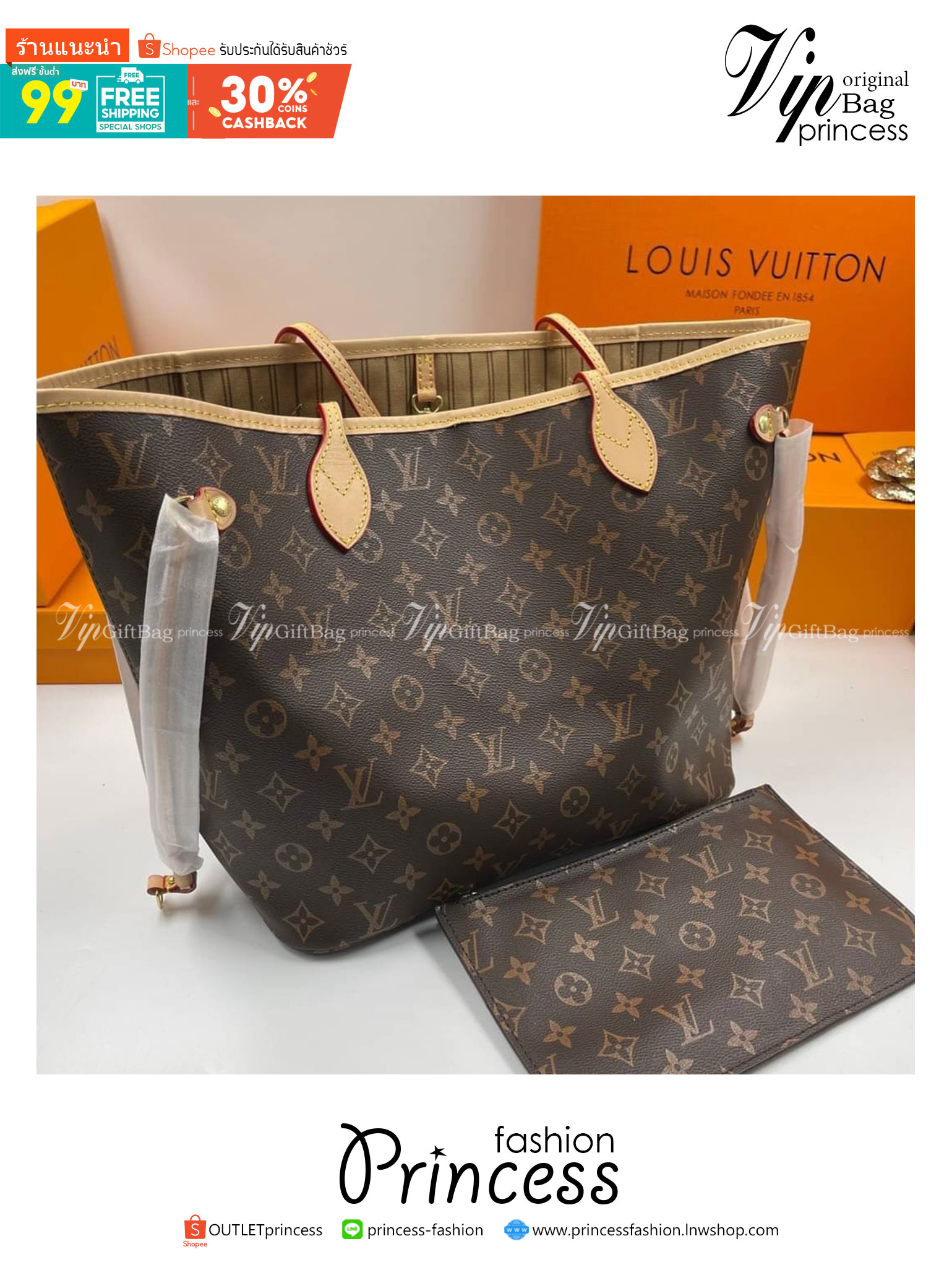 LV Neverfull GM Monogram 36cm / LV Shopping Bag พร้อมส่ง 4 สี **สินค้าเกรดออริจินอล 1:1 สลับแท้