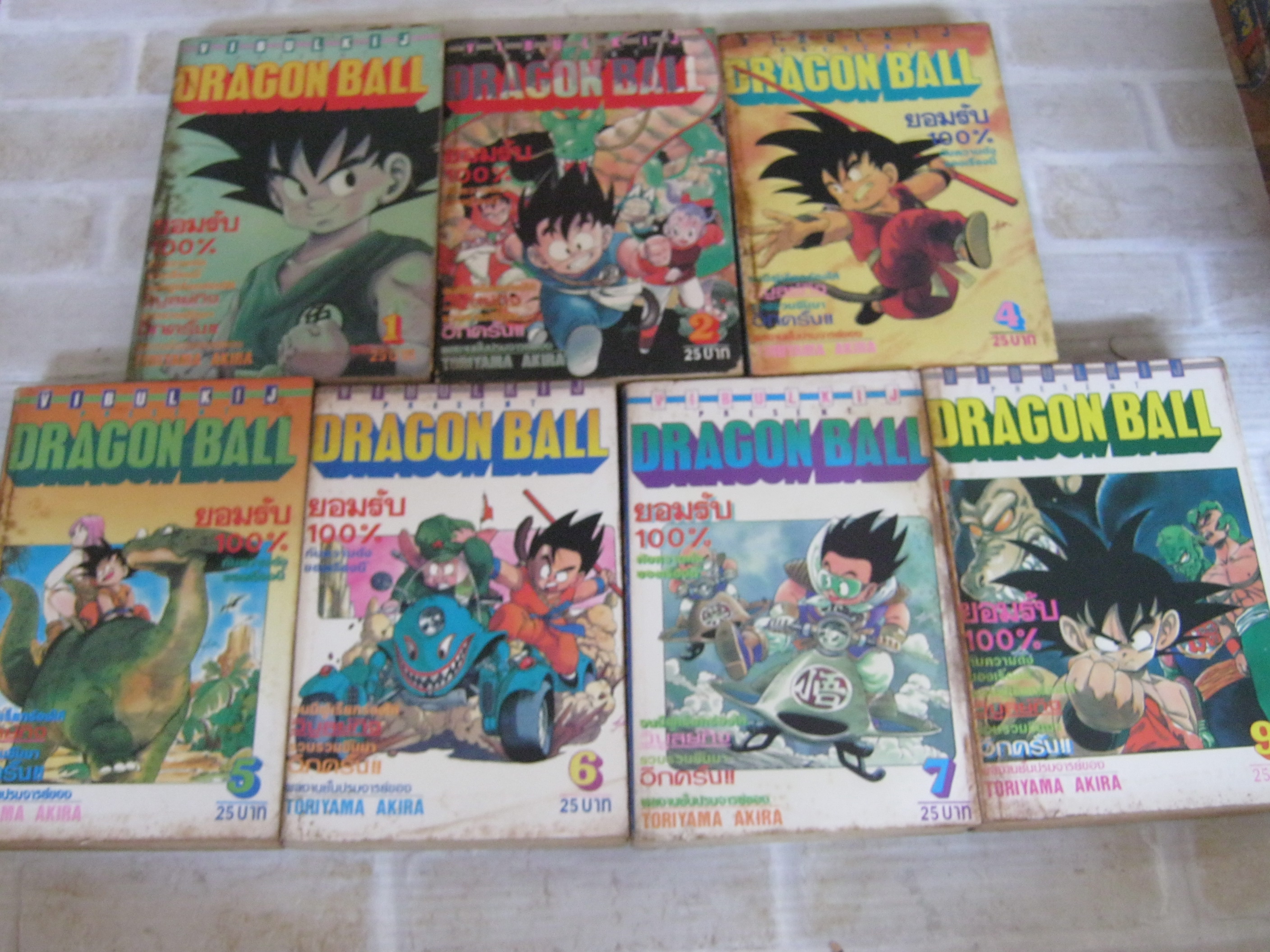 DRAGON BALL ชุด เล่ม 1-9 (ขาดเล่ม 3, 8) Toriyama Akira เขียน ***สินค้าหมด***