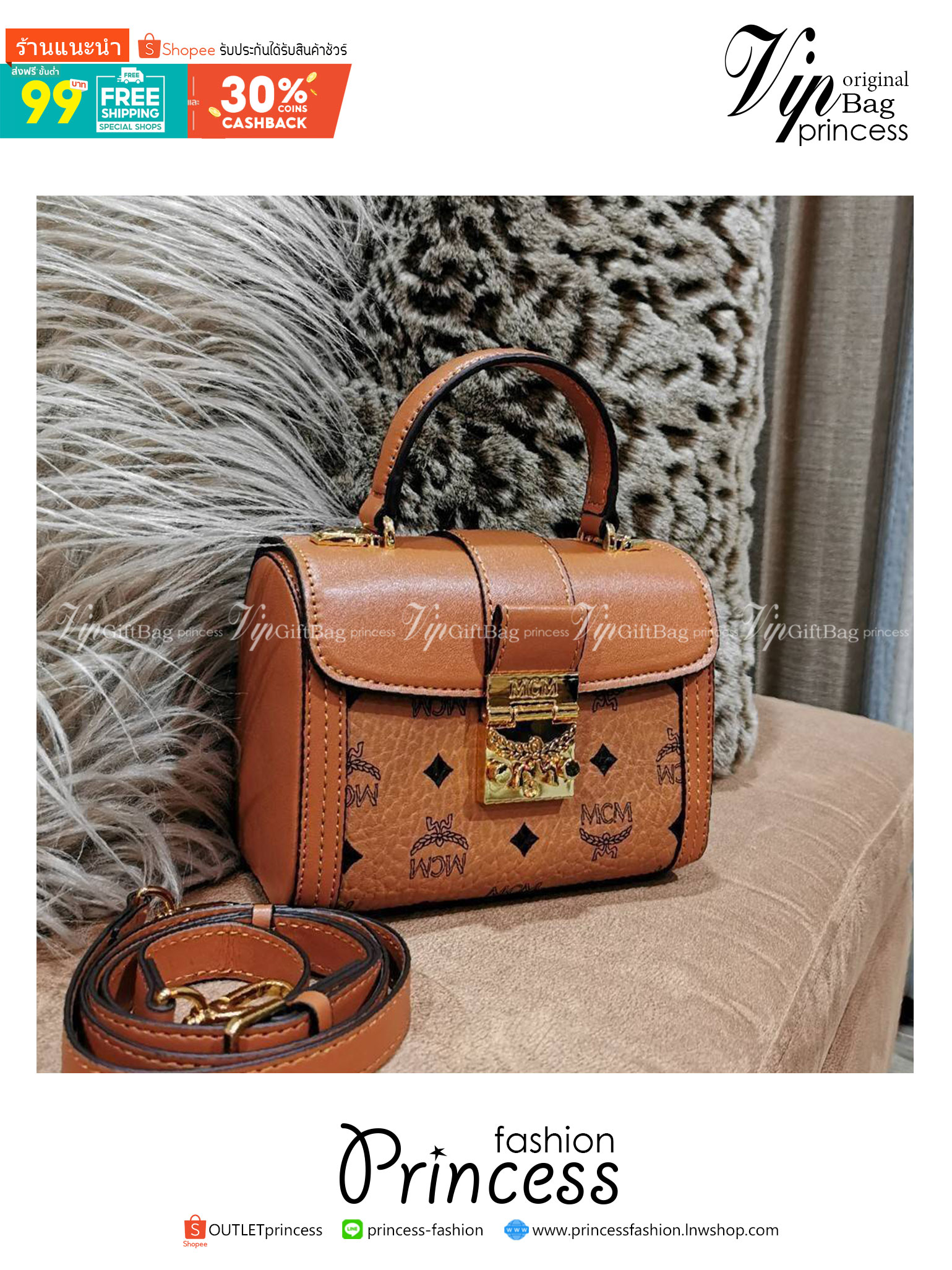 M.C.M Tracy Satchel in Visetos **รอบราคาพิเศษ ต่ำกว่าทุน** กระเป๋าสะพายรุ่นยอดนิยมโดดเด่นด้วยเอกลักษณ์เฉพาะตัวหนังสีน้ำตาลคอนยัคพิมพ์ลายวิเซโต้ โมโนแกรม ในโทนสีและลวดลายคงเอกลักษณ์ แข็งแรงทนทานสะดวกใช้งาน