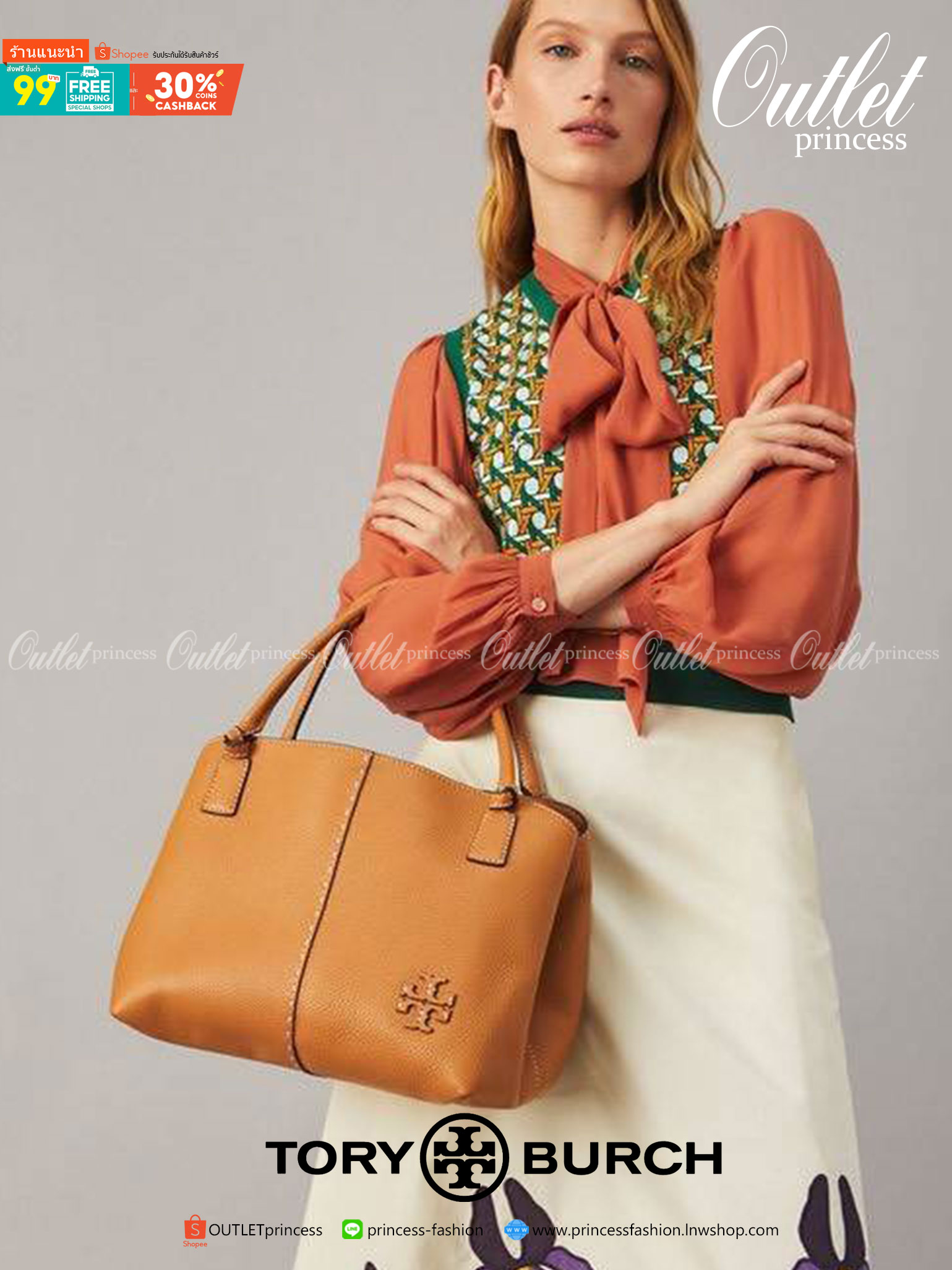 TORY BURCH Mcgraw Satchel Tote Bag (Size L) กระเป๋าถือ/สะพาย Crossbody วัสดุหนังลูกวัวแท้ 100% ด้านหน้าประดับโลโก้หนัง ตัดเป็นรูปตัว T สัญลักษณ์แบรนด์ ตัวกระเป๋าเดินด้ายเล่นลายเพิ่มลูกเล่น เพื่อความเก๋!!