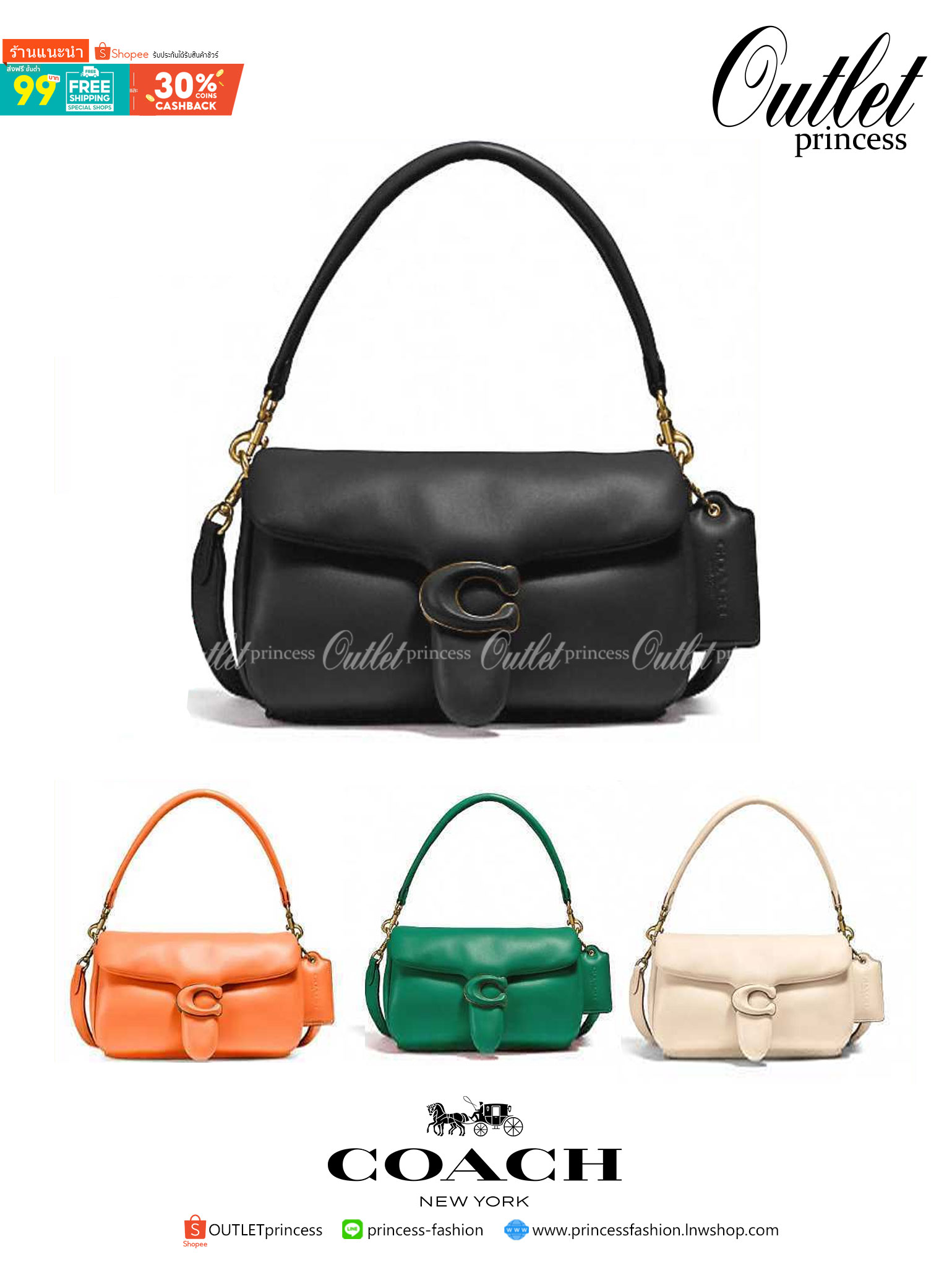 รุ่นใหม่ล่าสุด ได้ไปไม่ผิดหวังแน่นอนจ้าา😁COACH PILLOW TABBY SHOULDER BAG 18 ((C3880)) พร้อมส่งที่ไทย คุณภาพเกินราคา! กระเป๋าหิ้ว//สะพายแบบครอสบอดี้ร์ 🔺หนัง nappa หนานิ่ม นุ่มมากๆ รุ่นใหม่ล่าสุดค่ะ! พร้อมโลโก้รุ่นใหม่ด้วยเช่นกัน เพิ่มความหร