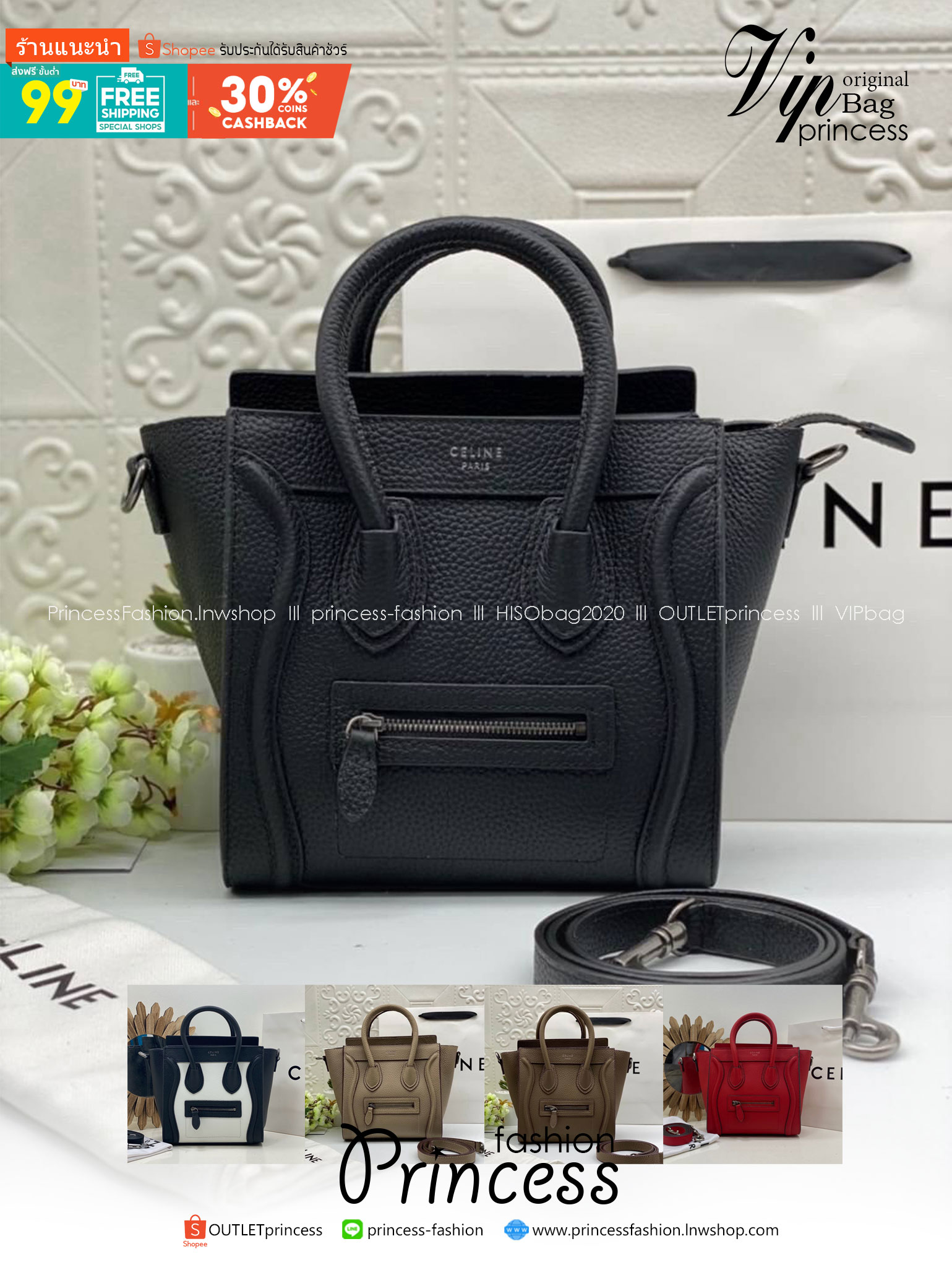 ORI หนังแท้ | Celine Luggage Tote Nano Bag20cm กระเป๋าสะพายทรงโท้ท ดีไซน์เป็นเอกลักษณ์ เรียบหรูดูแพง
