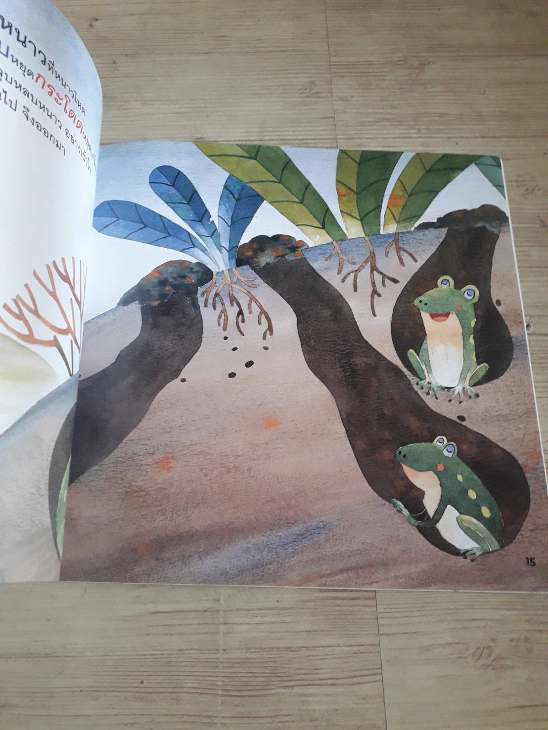 นิทานสองภาษา ไทย-อังกฤษ สัตว์จำศีล (Animals That Hibernate) สองขา เรื่อง คาริญย์ หึกขุนทด ภาพ สองขาและอาบี้ โซเฟน ภาพ***สินค้าหมด***