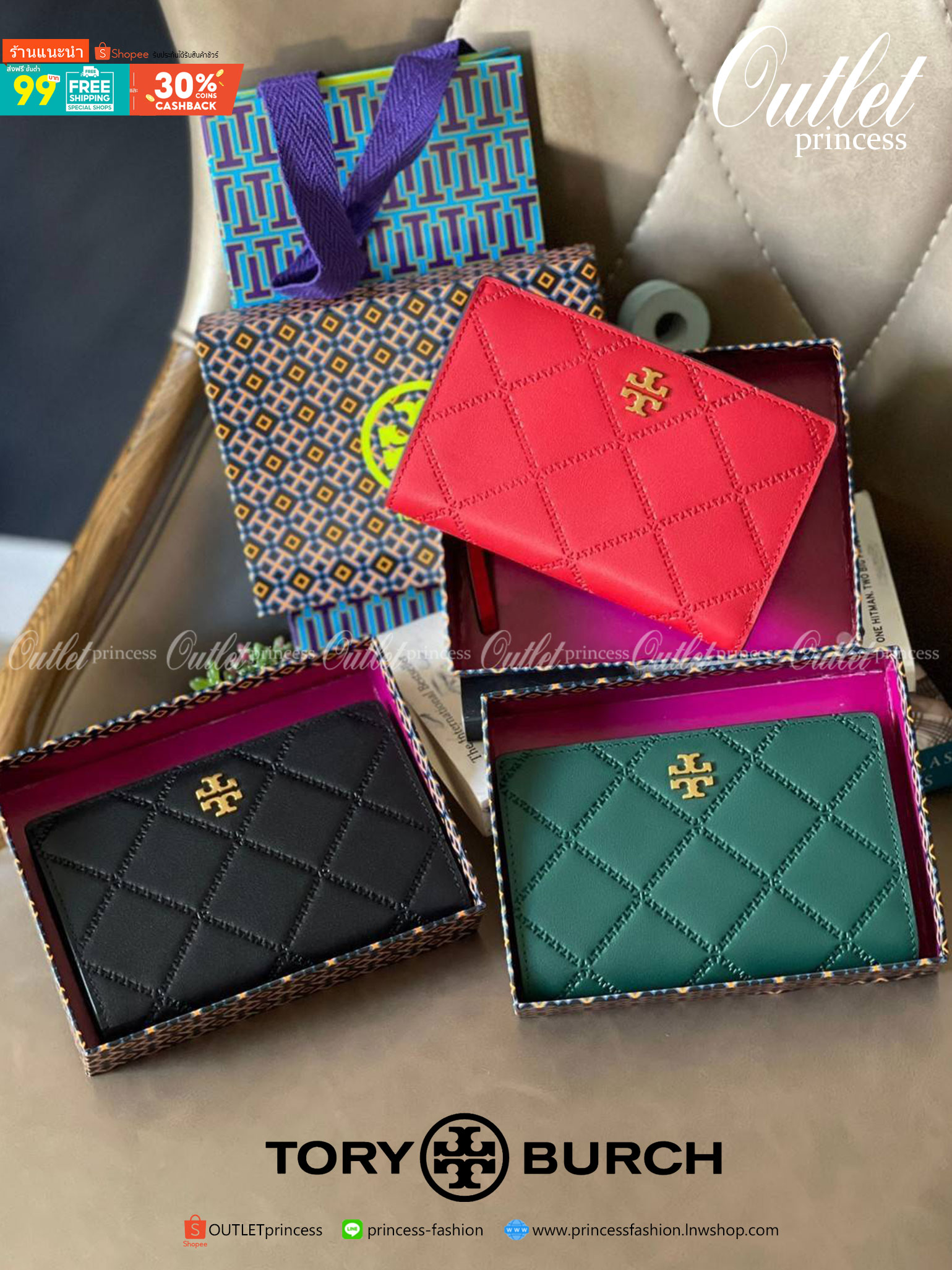 Tory burch georgia slim medium wallet กระเป๋าสตางค์ขนาดกลาง ที่มีดีไซน์ขั้นตอนการใช้งานเรียบง่ายแต่ฟังก์ชั่นครบ ตอบโจทย์สาวๆที่ไม่ชอบกระเป๋าสตางค์ใบใหญ่จนเกินไป