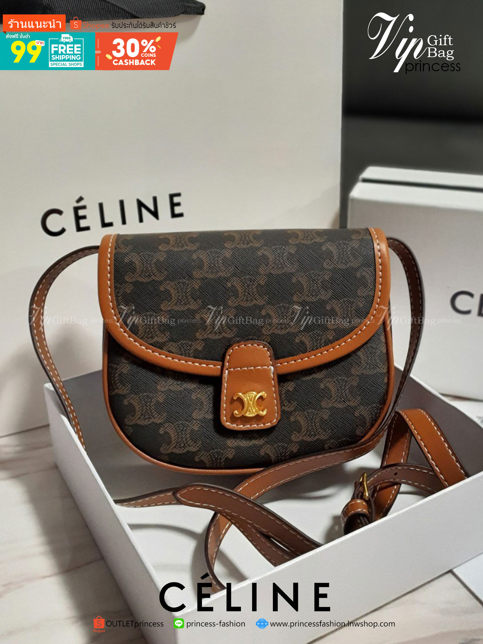 รุ่นใหม่ล่าสุด พร้อมส่งที่ไทยกับ CELINE CROSSBODY BAG VIP GIFT WITH PURCHASE (GWP) พรีเมี่ยมกิ๊ฟ Limited Edition จาก PERFUME DUTYFREE COUNTER กระเป๋าทรงครอสบอดี้ วัสดุหนังทั้งใบ ด้านในเปิดปิดด้วยกระดุม มีช่องใส่ของโล่งกว้าง iphone(เล็ก) ลิปสติก และเงินได้