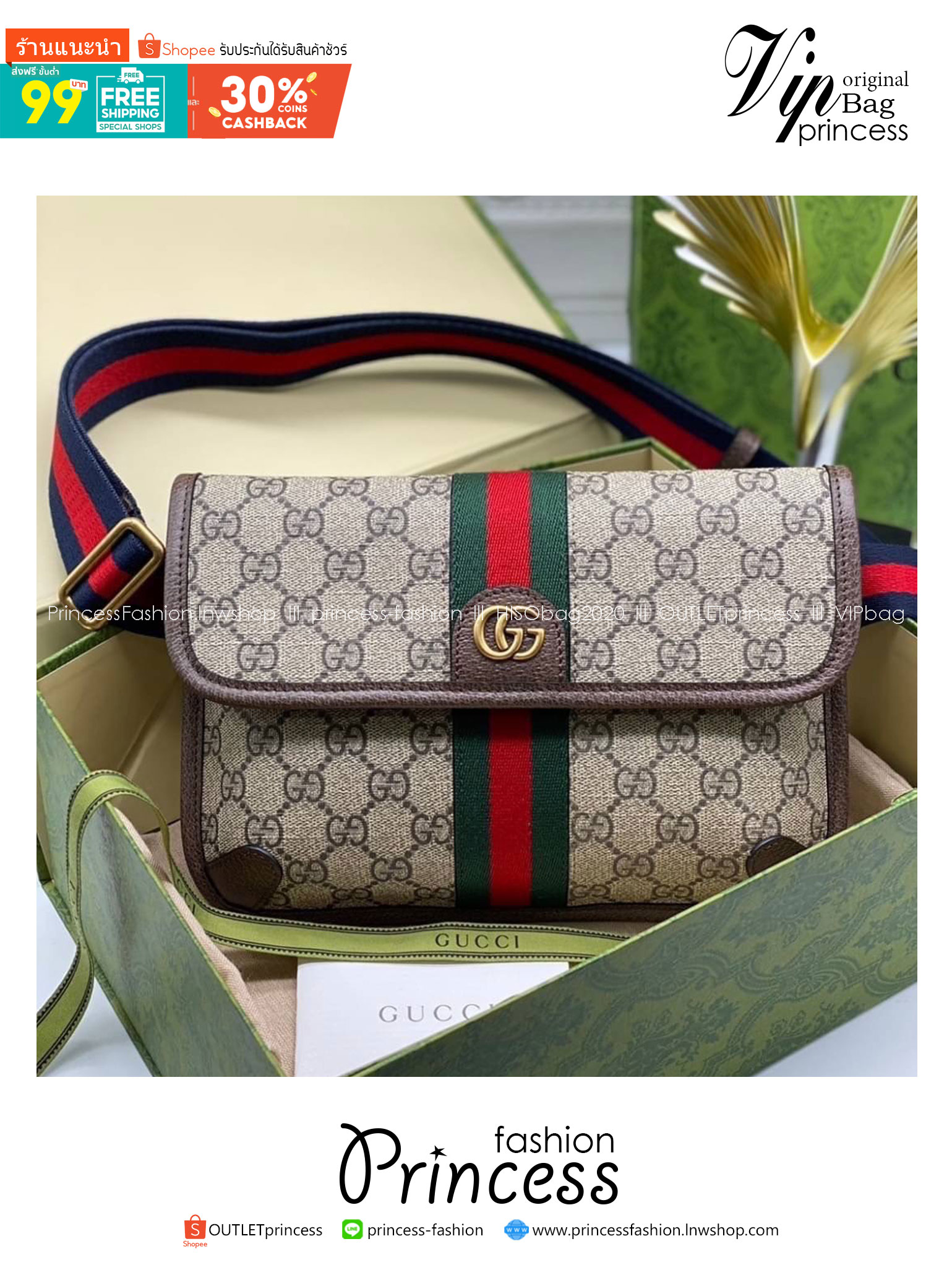 GUCCI Ophidia GG small belt bag / Gucci Belt Bag กระเป๋าคาดอก คาดเอว หนังแท้ผสมแคนวาส หล่อ สวย เท่ คูลๆ ควรมีเข้ากับทุกชุด ใช้ได้ตลอดกาล ไม่ตกยุค เกรดออริ 1:1 สลับแท้ ใช้งานต่างประเทศได้