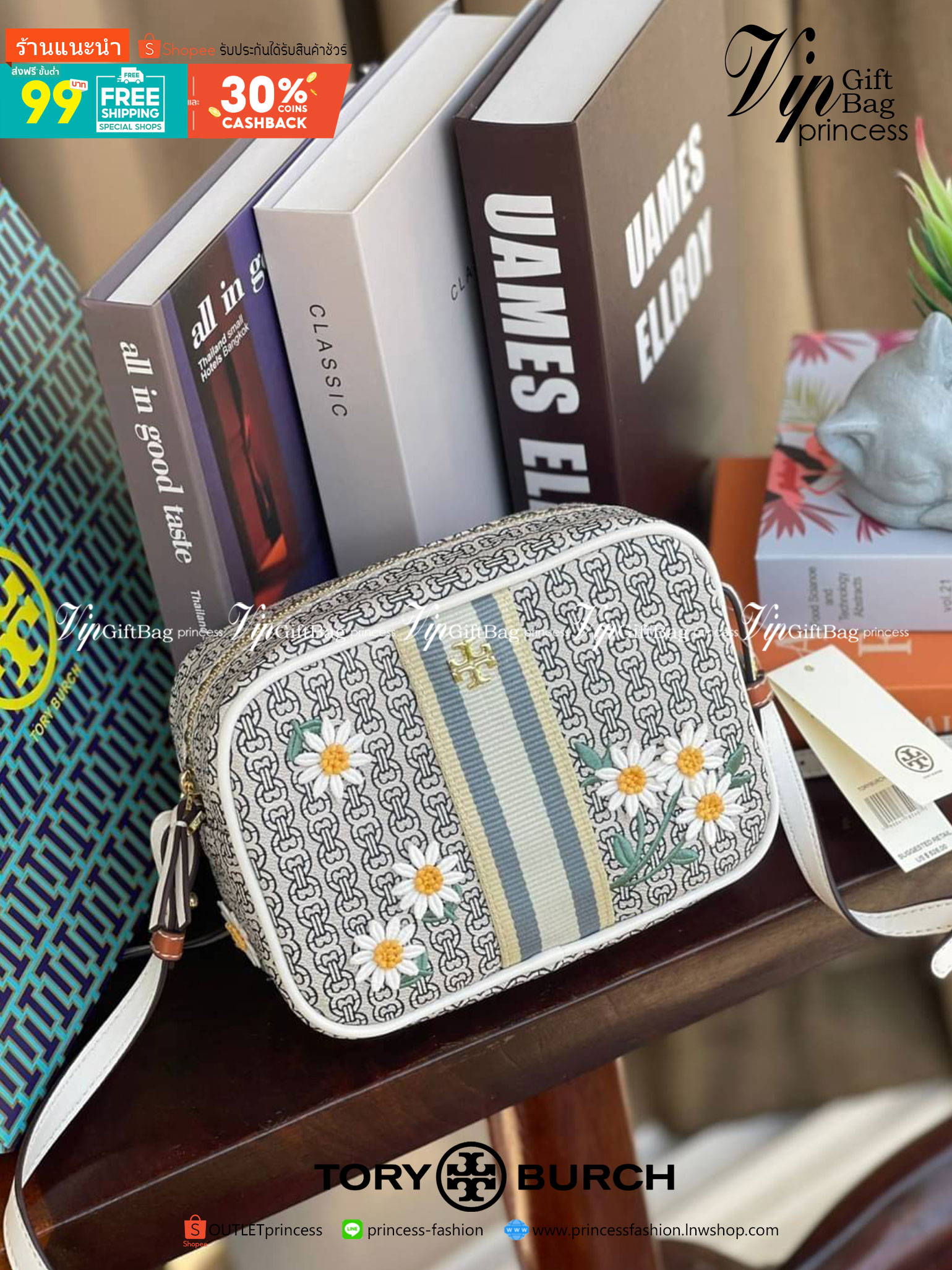 Tory burch Gemini Link Canvas Applique Mini Bag Crossbody Daisy Stripe กระเป๋าสุดปังจากทอรี่ เบริช์(Tory Burch) อย่างเจมิไนลิงค์ ในทรงcrossbody bag มีเอกลักษณ์โดดเด่นที่ลายทางตรงกลาง มีการพิมพ์แพทเทิรน์โซ่แบบเรียบหรู เพิ่มความน่ารักจากดอกเดรซี่ที่ถูกจัดวา