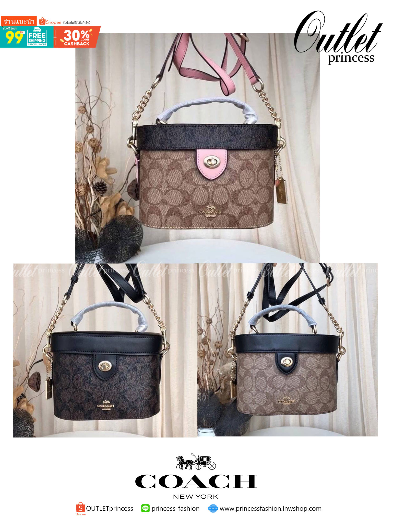 Coach KAY CROSSBODY IN BLOCKED SIGNATURE CANVAS (COACH F78277) IM/BROWN KHAKI GOLD /BLACK