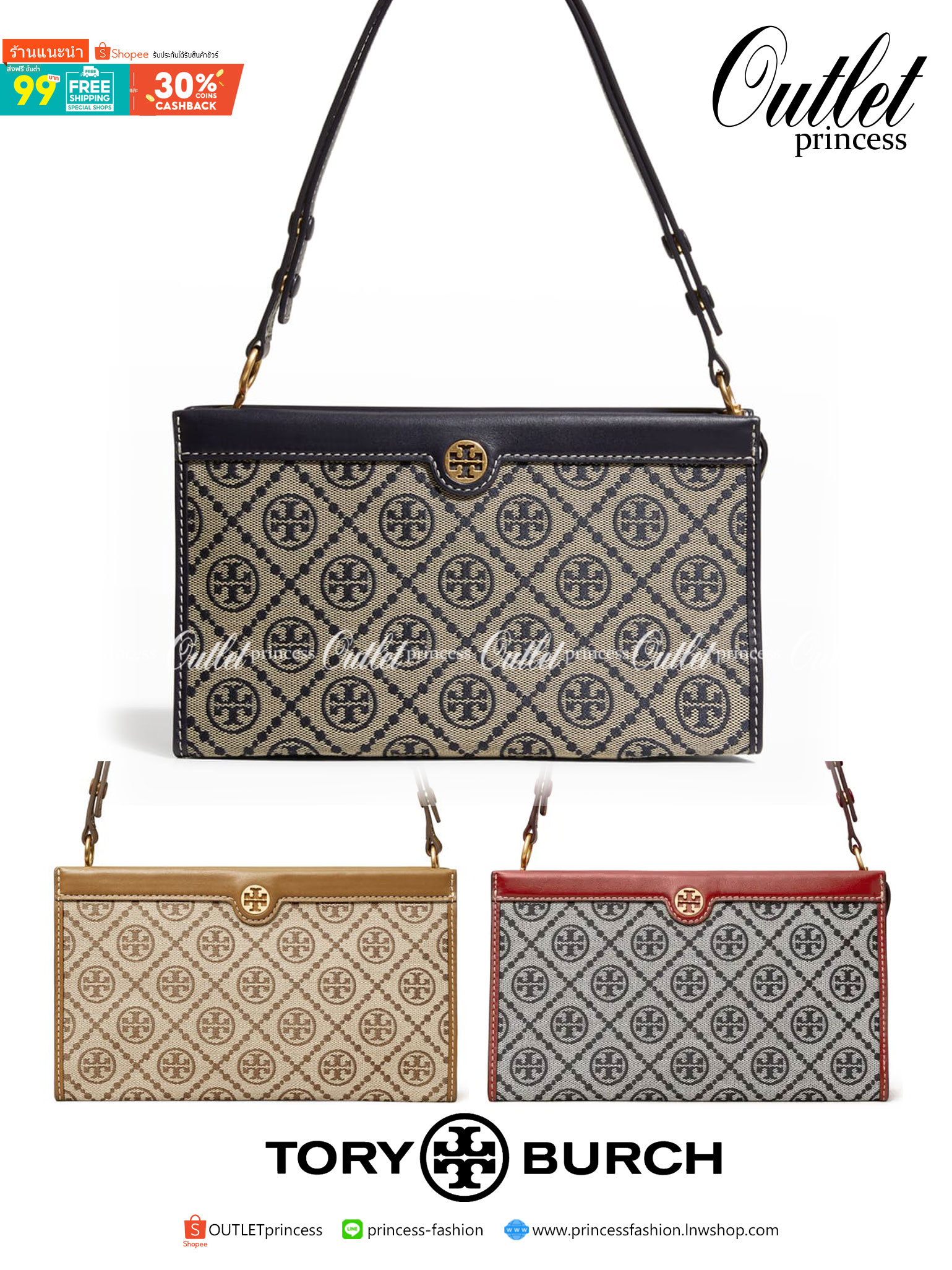 Tory burch t monogram jacquard mini pouchette ปังไม่หยุดกับลวดลาย T Monogram ที่มารังสรรค์ลงบนไอเท็มต่างๆ ในคอลเล็กชั่นต่างๆ สำหรับในรุ่นนี้มาในทรง mini pouchette ที่ได้ดีไซน์น่ารักๆแบบลุคช์ไฮโซ ที่สามารถปรับสายสั้นยาวได้ด้วยกระดุมสแน็ป ต่างออกไปกับคอลเลค