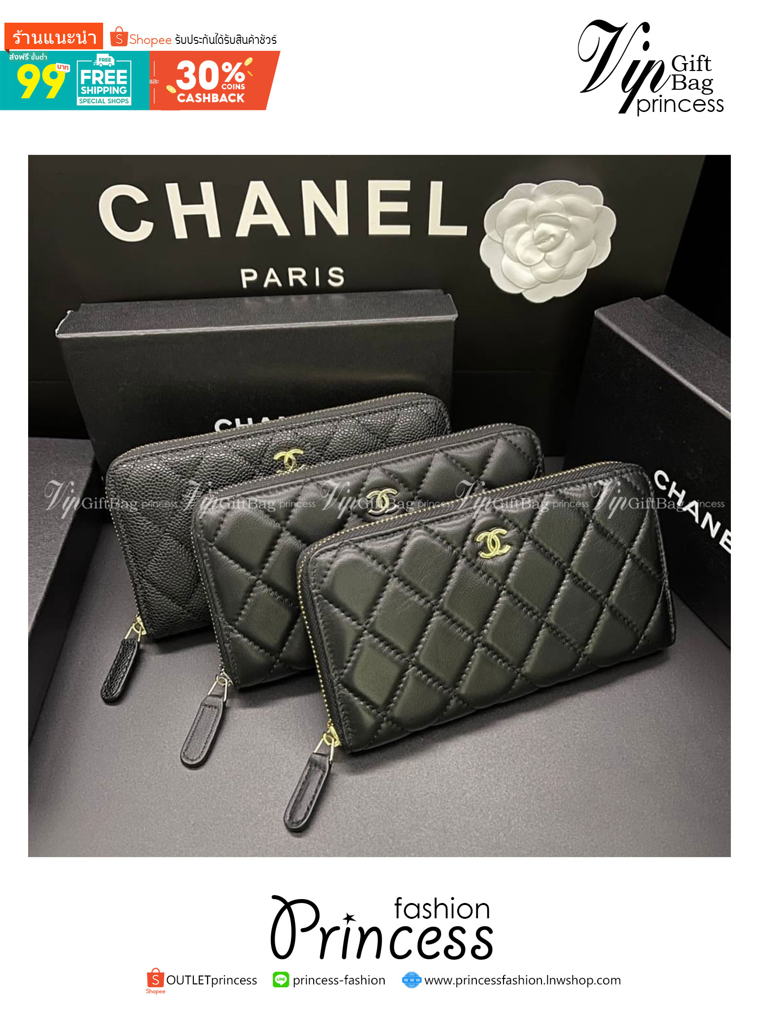 Chanel Long Wallet / CHANEL ZIP AROUND WALLET กระเป๋าสตางค์ใบยาว รุ่นยอดนิยมคลาสสิกเป็นอมตะ เป็นใบยอดนิยมของสาวๆ เลยค่าา